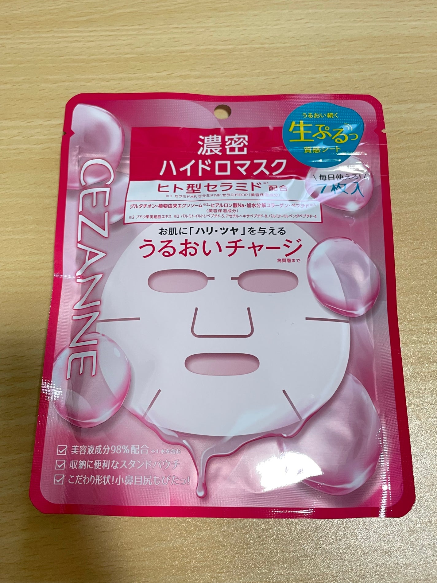 濃密ハイドロマスク/CEZANNE/シートマスク・パックを使ったクチコミ(1枚目)