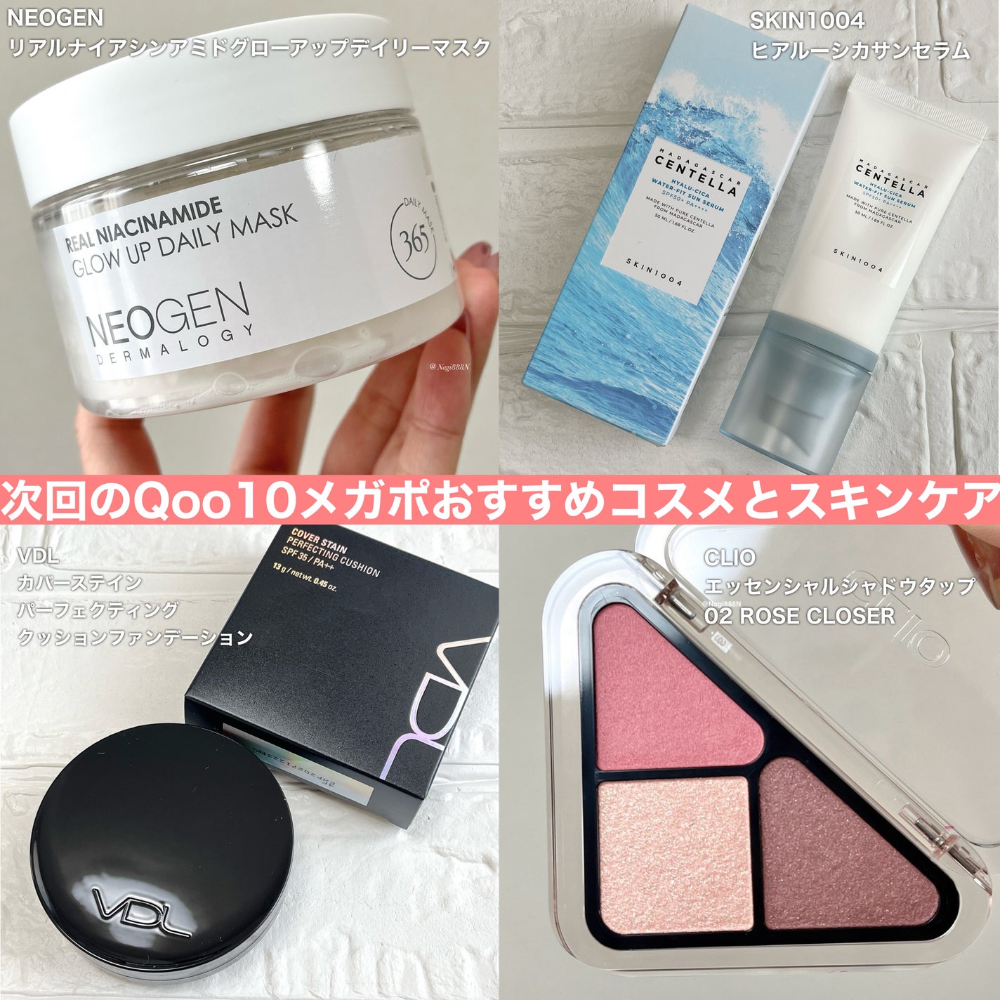 ヒアルーシカ ウォーターフィット サンセラム/SKIN1004/日焼け止めローションを使ったクチコミ(1枚目)