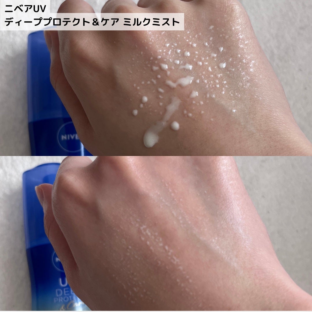 ニベアUV ディーププロテクト&ケア ミルクミスト/ニベア/日焼け止めミスト・スプレーを使ったクチコミ(4枚目)