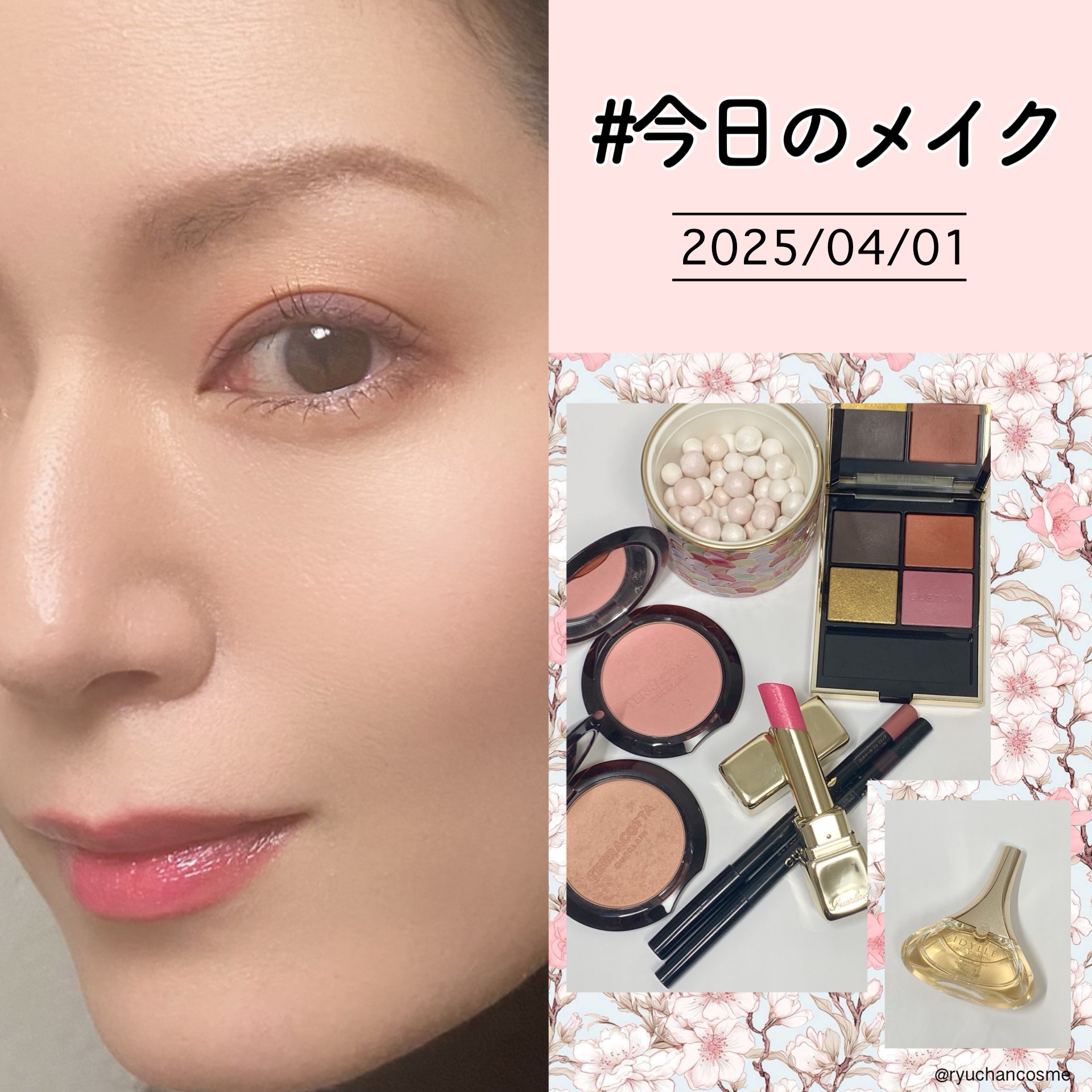 テラコッタ ブラッシュ 00 ライト ヌード/GUERLAIN/パウダーチークを使ったクチコミ（1枚目）