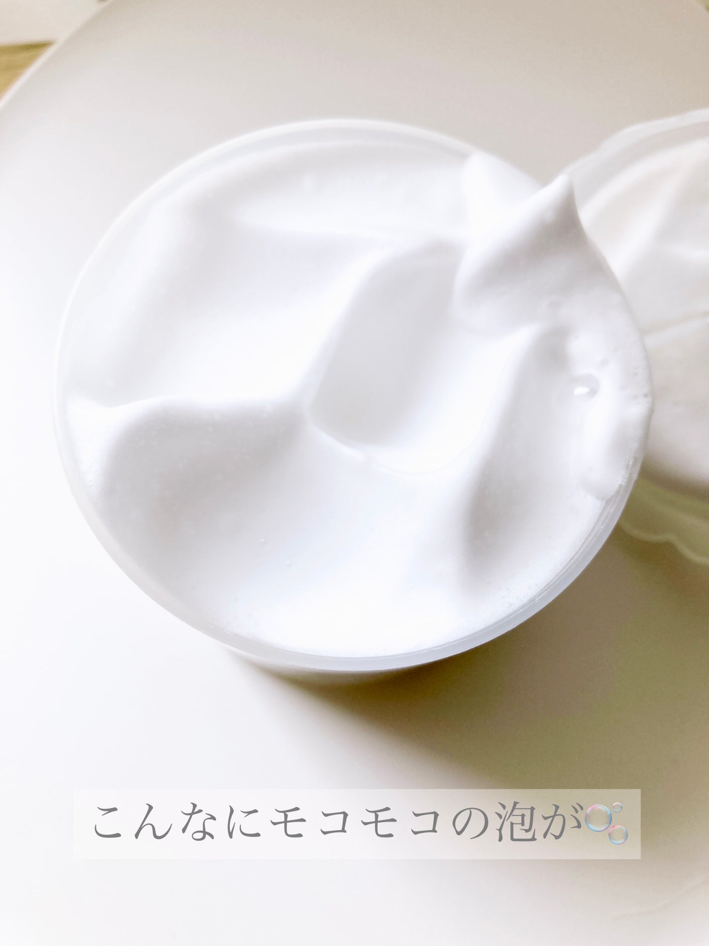 ほいっぷるん/DAISO/その他スキンケアグッズを使ったクチコミ(3枚目)