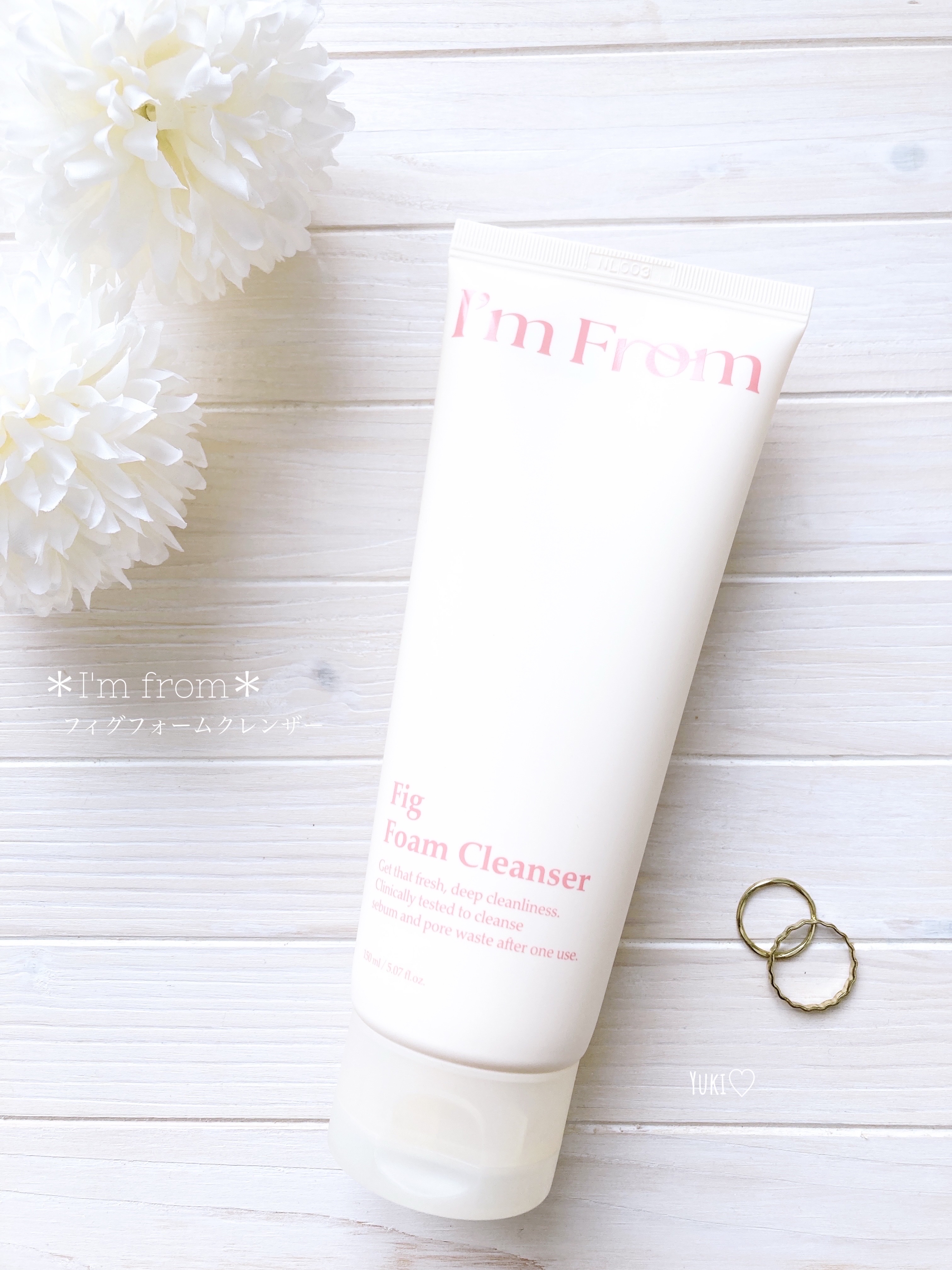 フィグフォームクレンザー/I'm from/洗顔フォームを使ったクチコミ（1枚目）