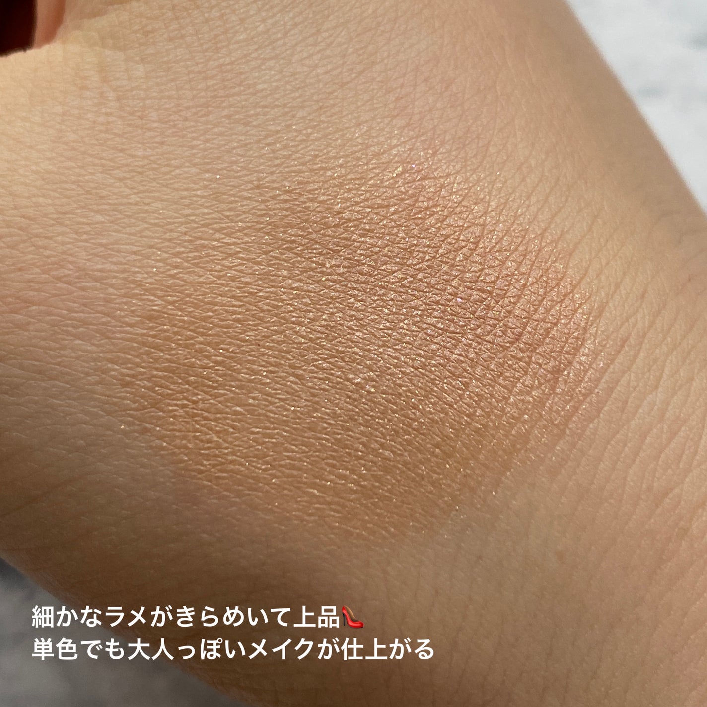 メロウスキンリキッドファンデーション/&nd by rom&nd/リキッドファンデーションを使ったクチコミ(6枚目)