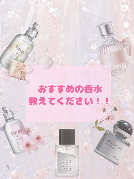 ディオール アディクト オー フレッシュ/Dior/香水(レディース)を使ったクチコミ(1枚目)