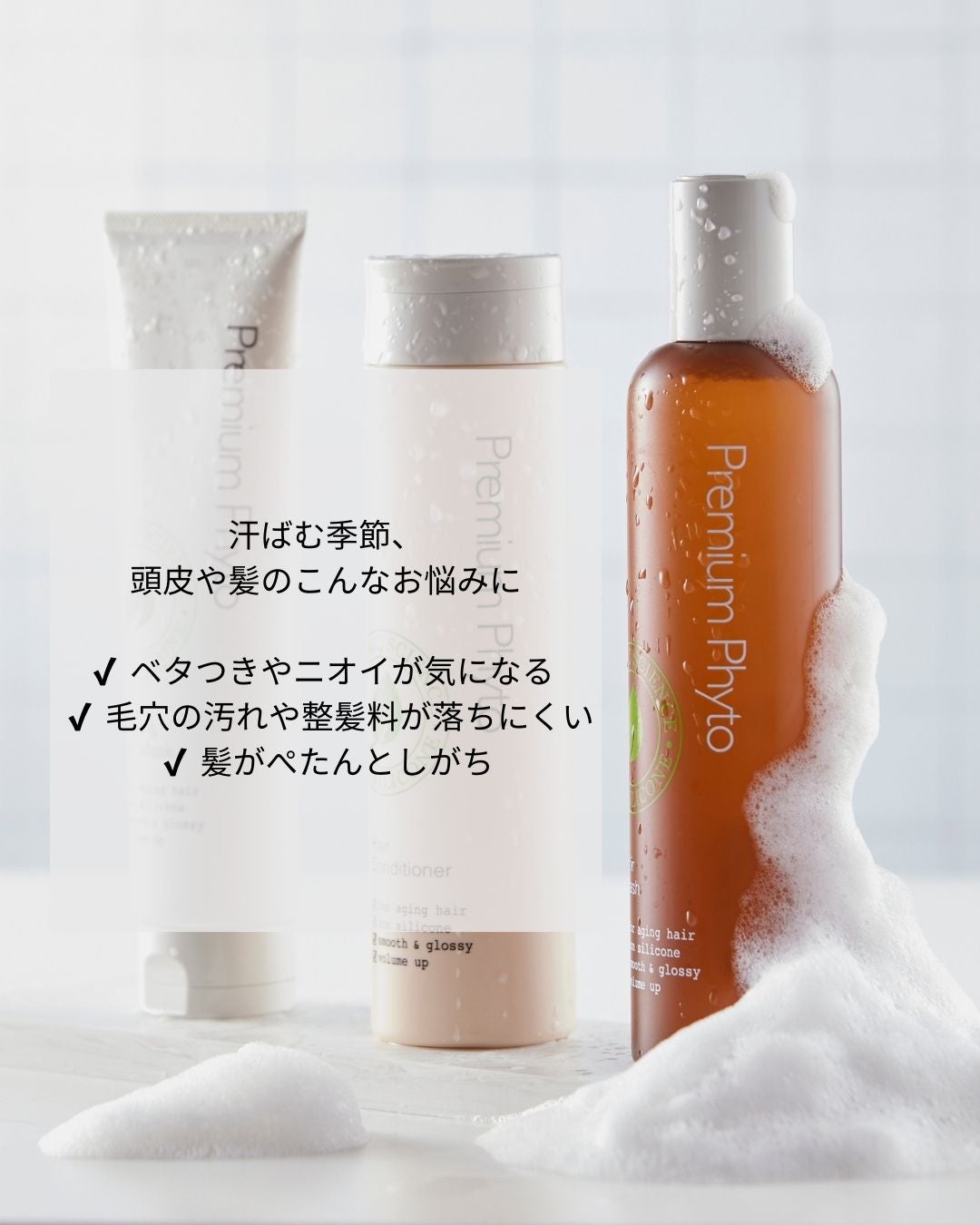 プレミアムフィト ヘアウォッシュN/アンプルール/市販シャンプーを使ったクチコミ(2枚目)