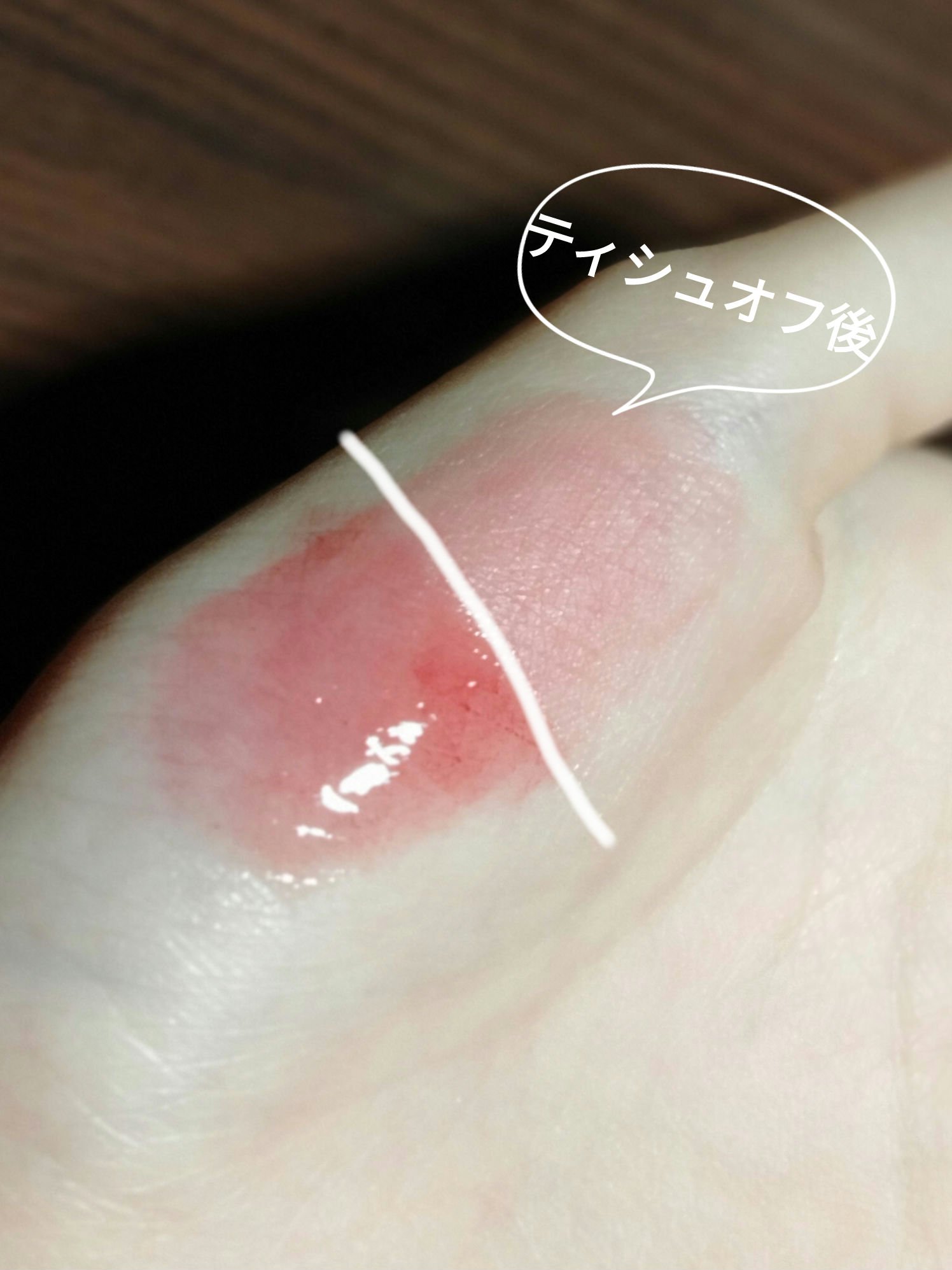 を使ったクチコミ（3枚目）