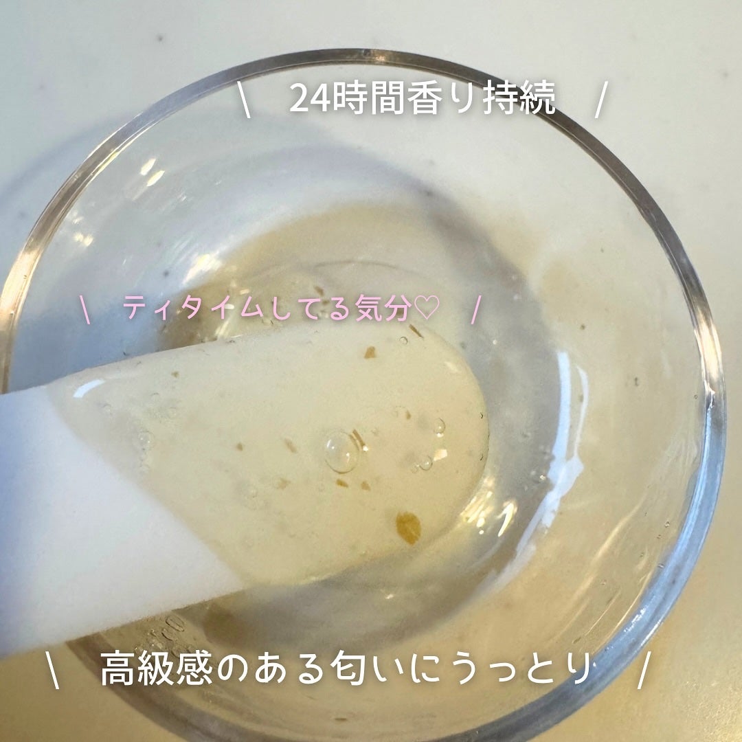 パフュームボディウォッシュ リリームスクホワイトティー/TEABLESS/ボディソープを使ったクチコミ(2枚目)