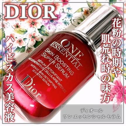 試してみた】Dior ワン エッセンシャル セラムの効果・肌質別の 試してみた】Dior ワン エッセンシャル セラムの効果・肌質別の