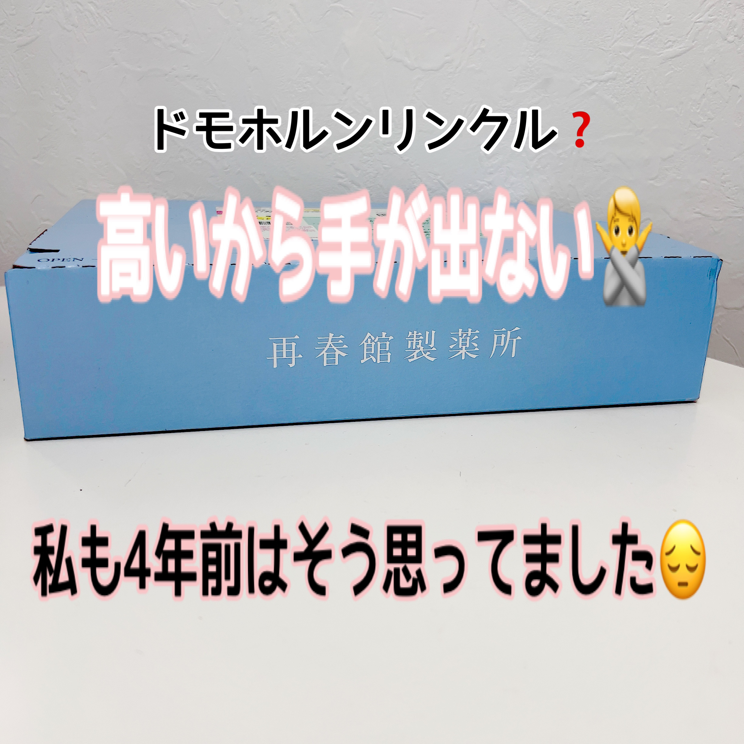 泡の柔肌パック/ドモホルンリンクル/洗い流すパック・マスクを使ったクチコミ（1枚目）