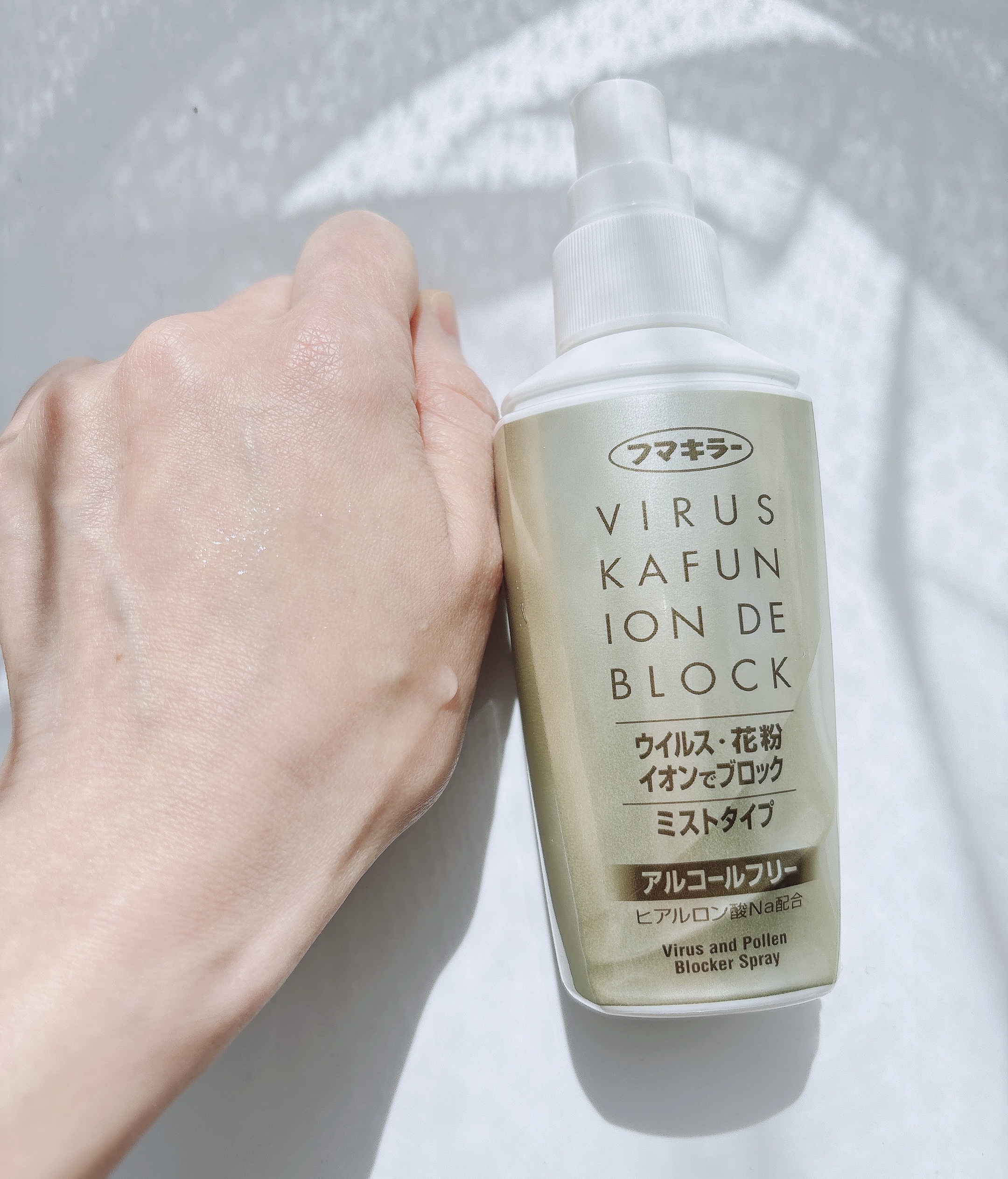 アレルシャット/フマキラー/その他を使ったクチコミ（3枚目）