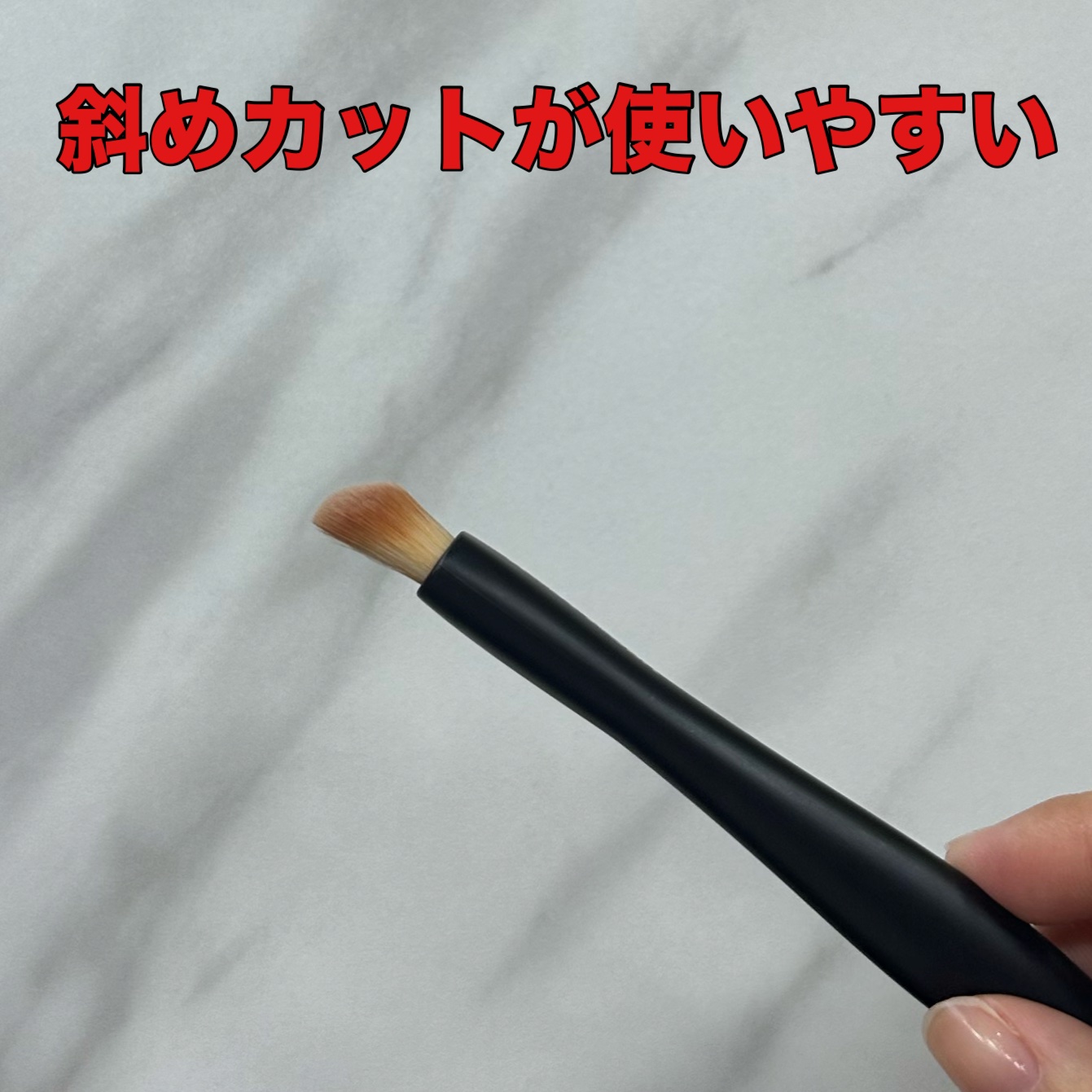 マルチユースブラシ〈シャドウ〉/ロージーローザ/メイクブラシを使ったクチコミ（2枚目）