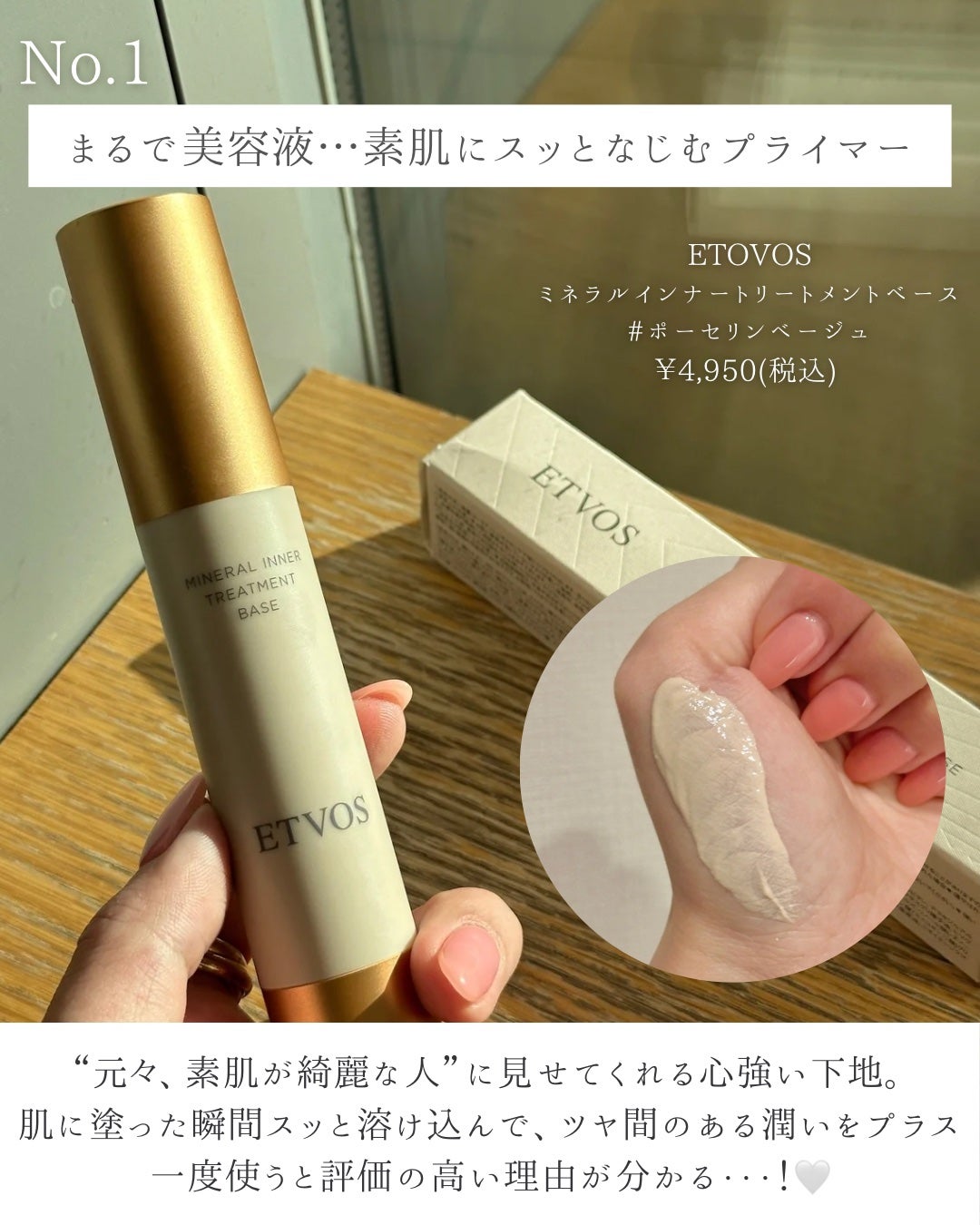 G&Nピュリファイングクレンザー N/john masters organics/オイルクレンジングを使ったクチコミ(2枚目)