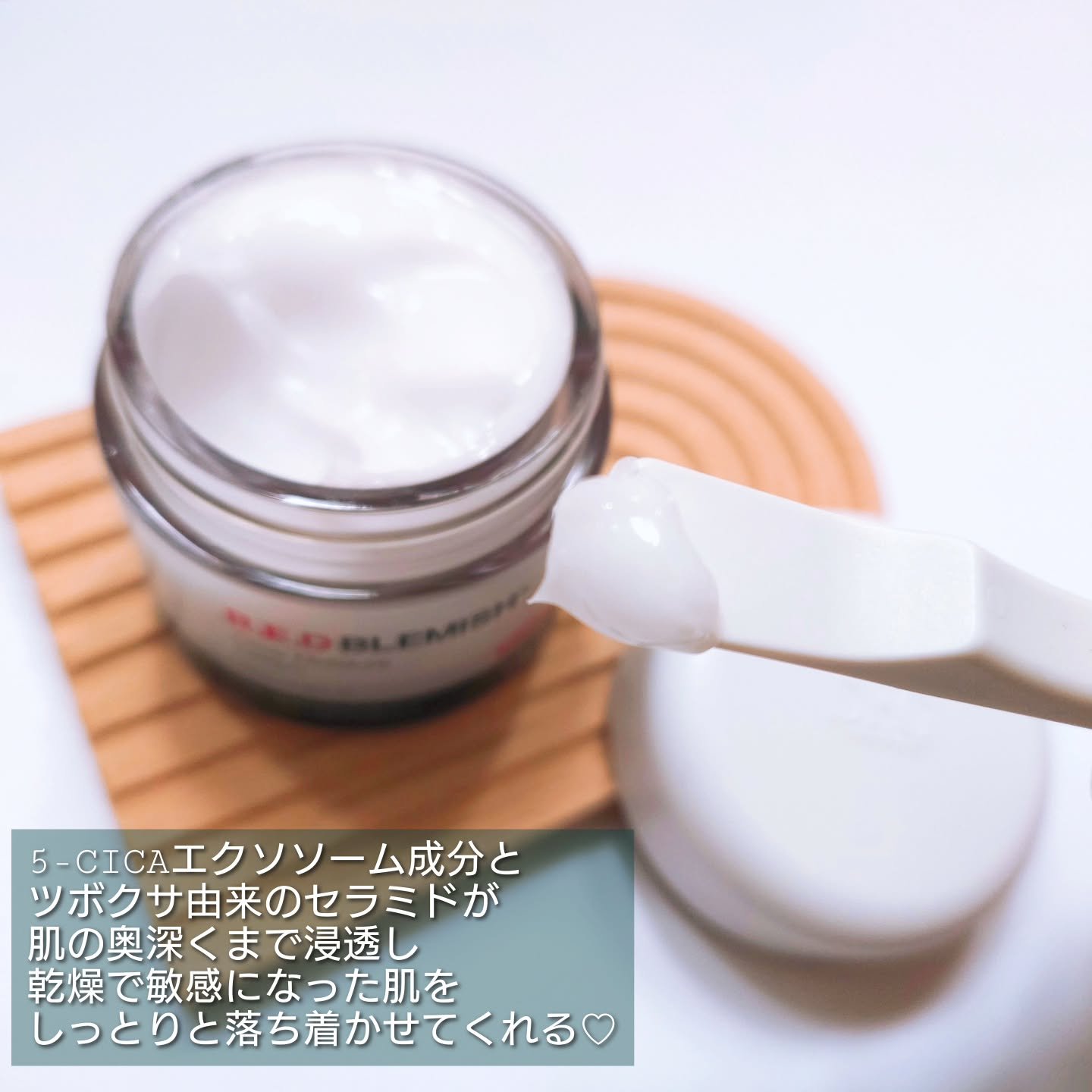 レッドブレミッシュ クリアモイスチャークリーム/Dr.G/フェイスクリームを使ったクチコミ（3枚目）