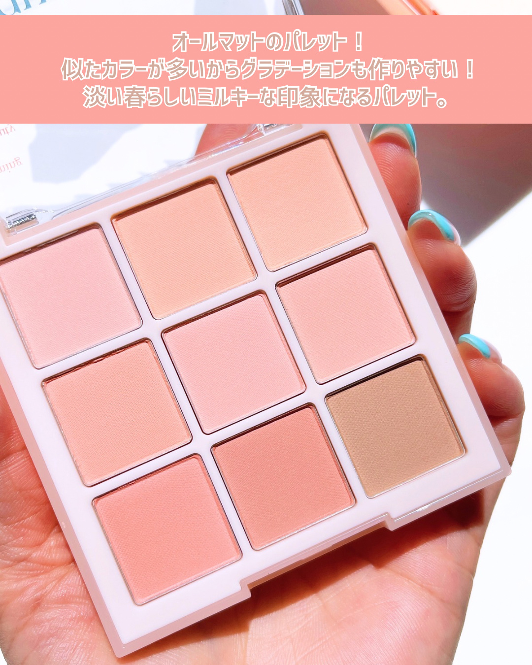 ブレンディングムードチーク/dasique/パウダーチークを使ったクチコミ（3枚目）