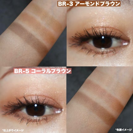 ケイト メロウブラウンアイズ/KATE/アイシャドウパレットを使ったクチコミ(5枚目)