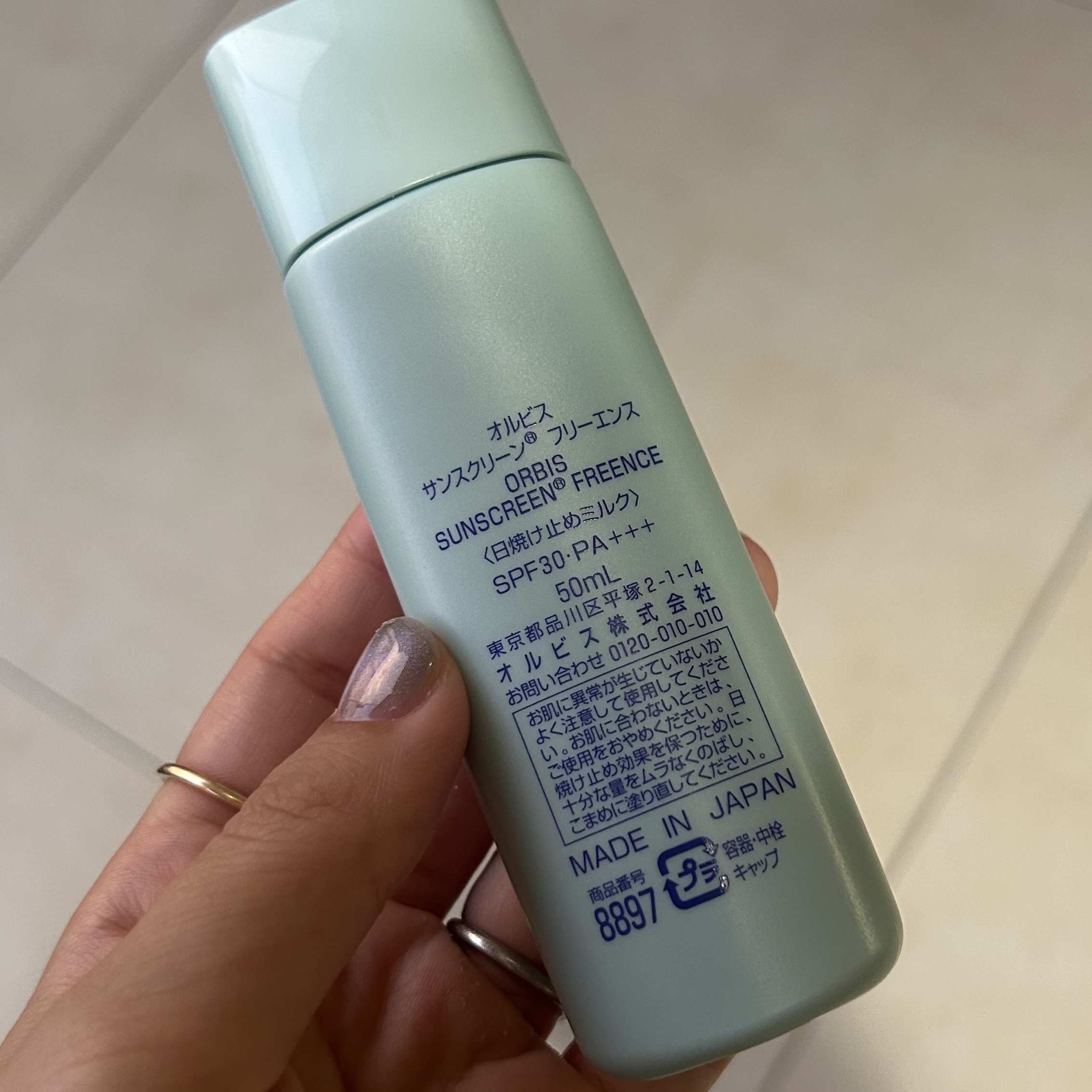 オルビス サンスクリーン(R)フリーエンスのクチコミ「私には合わなかった、
オルビスのサンスクリーンRフリーエンス。

50mlでSPF30•PA+.....」（2枚目）