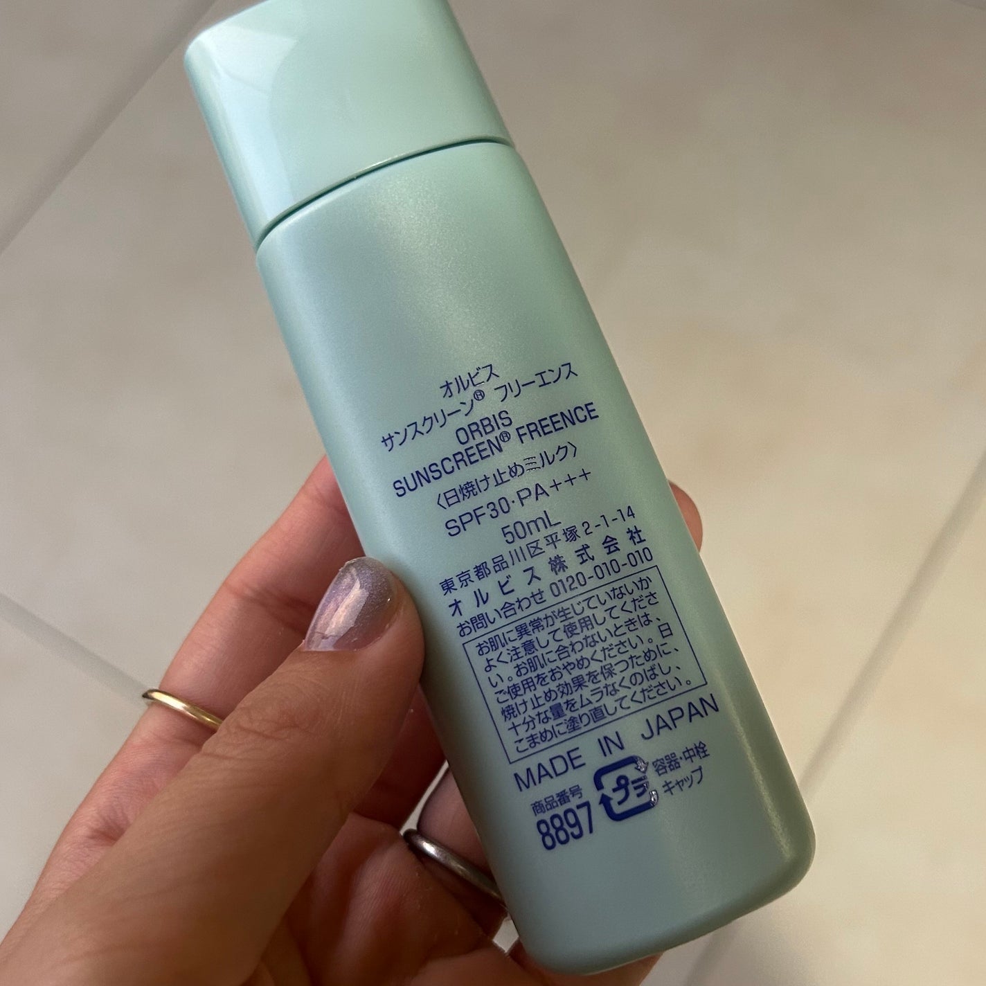 サンスクリーン(R)フリーエンス/オルビス/日焼け止めミルクを使ったクチコミ(2枚目)