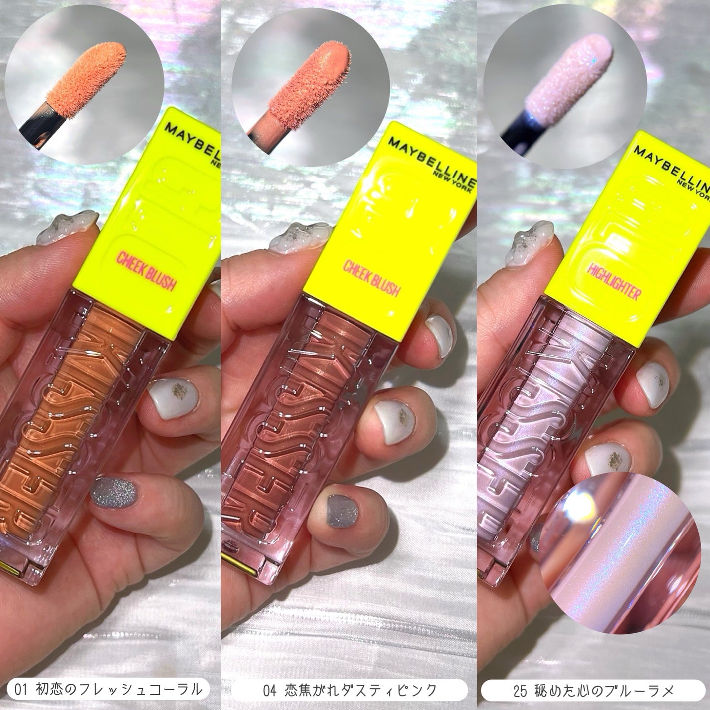 グローキッサー チークブラッシュ/グローキッサー ハイライター/MAYBELLINE NEW YORK/リキッドチークを使ったクチコミ(2枚目)