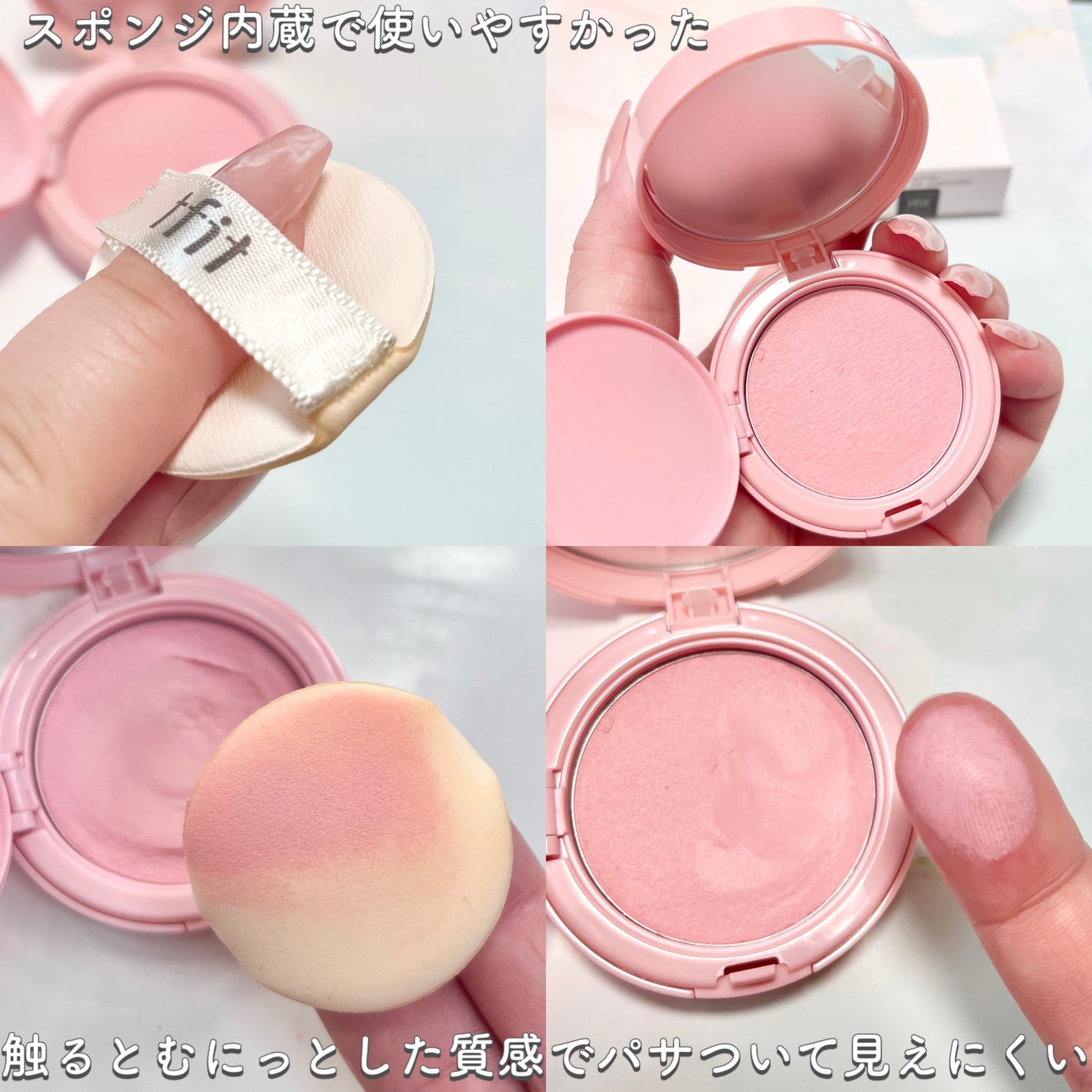 フラッフィーベルベットクッションチーク /TFIT/ジェル・クリームチークを使ったクチコミ(3枚目)