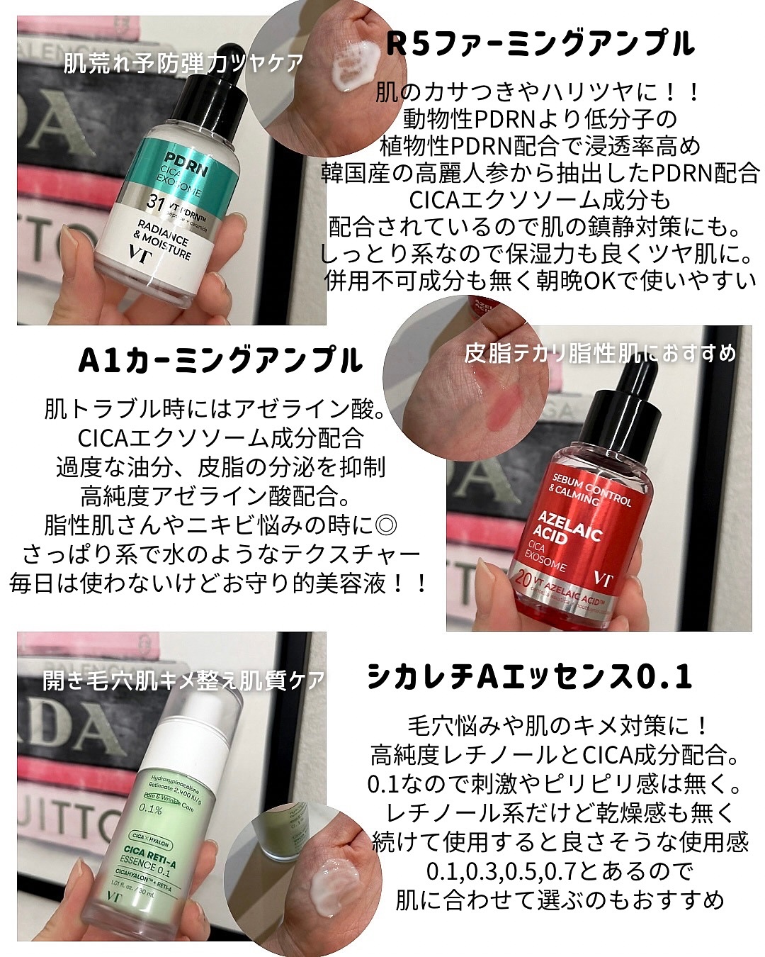 シカレチA エッセンス0.1/VT/美容液を使ったクチコミ（2枚目）