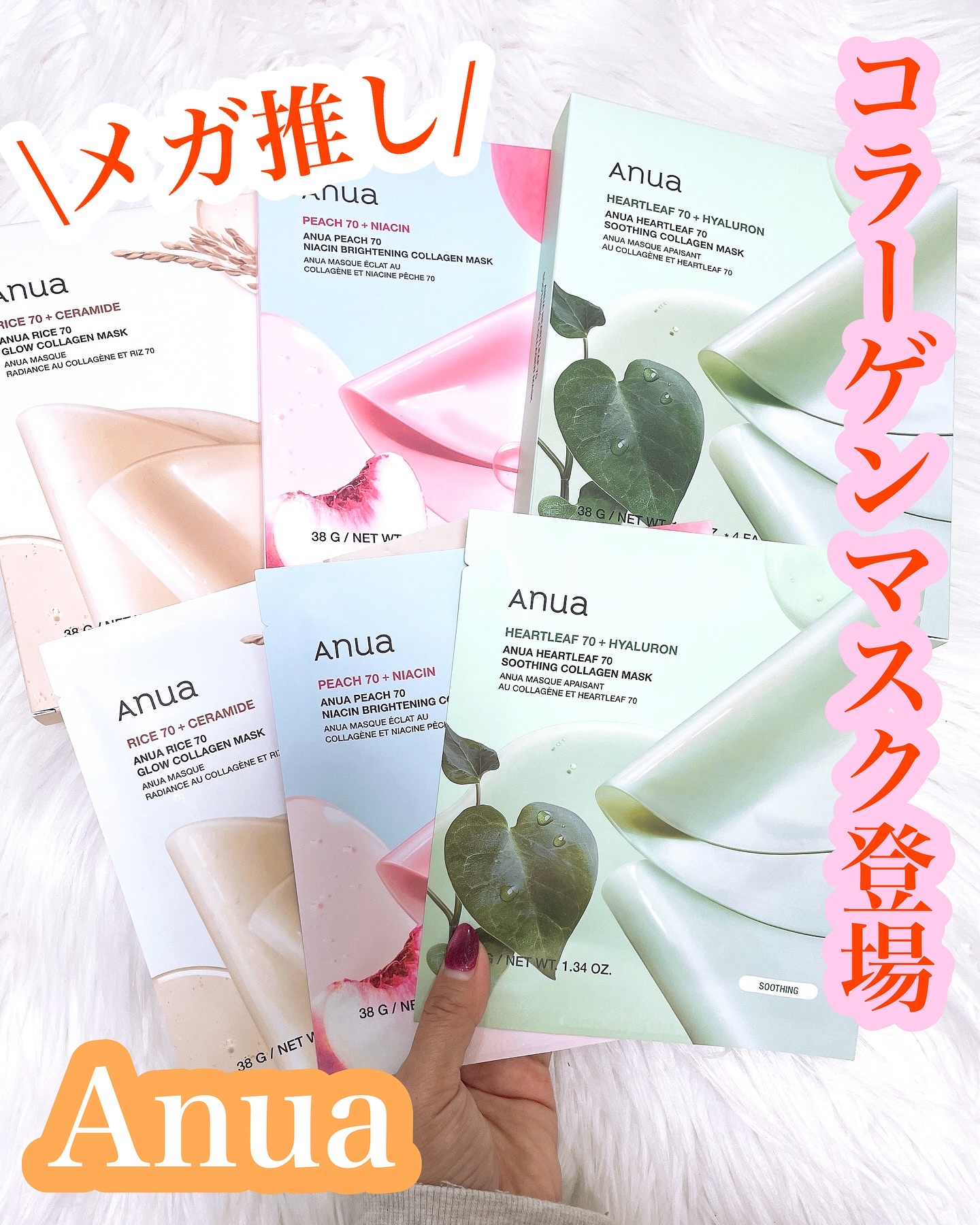 桃70ナイアシンコラーゲンフェイスパック/Anua/シートマスク・パックを使ったクチコミ（1枚目）