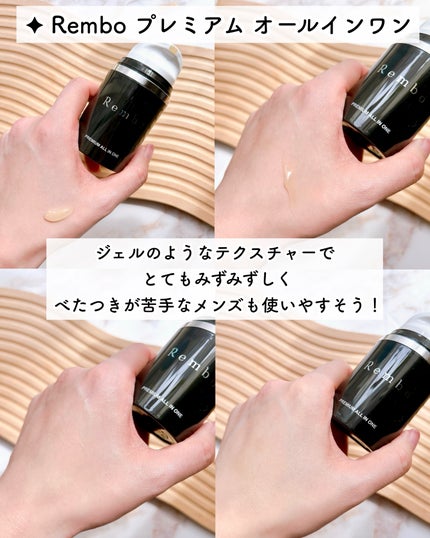 waniwaniコスメ@ふぉろば on LIPS 「♡Rembo-恋慕-₊✧˚﹕︶︶︶﹕﹕︶︶︶﹕˚✧₊『鏡に映る..」(10枚目)