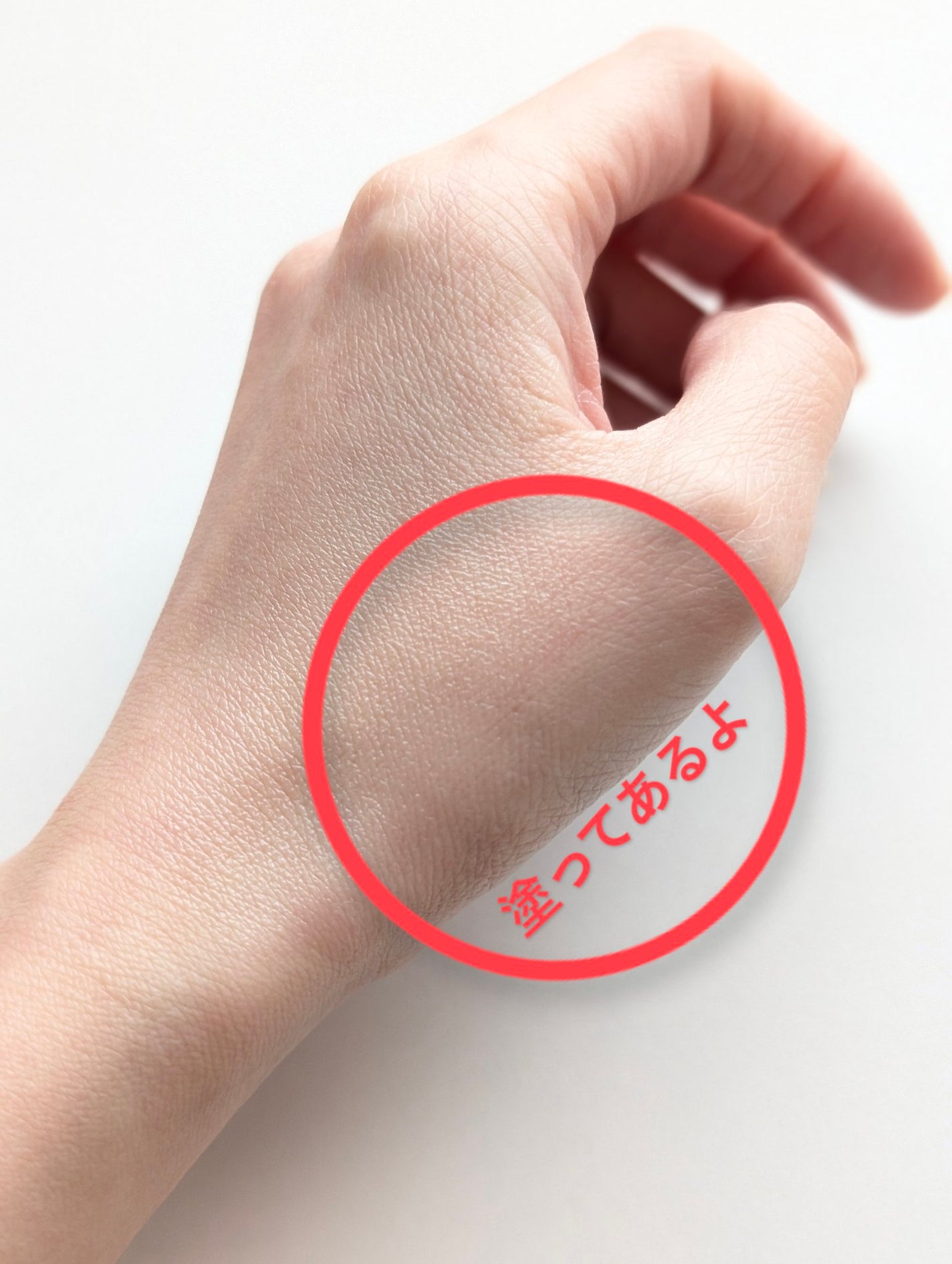 シカ メソッド UV ベースミルク/コジット/日焼け止めミルクを使ったクチコミ(4枚目)