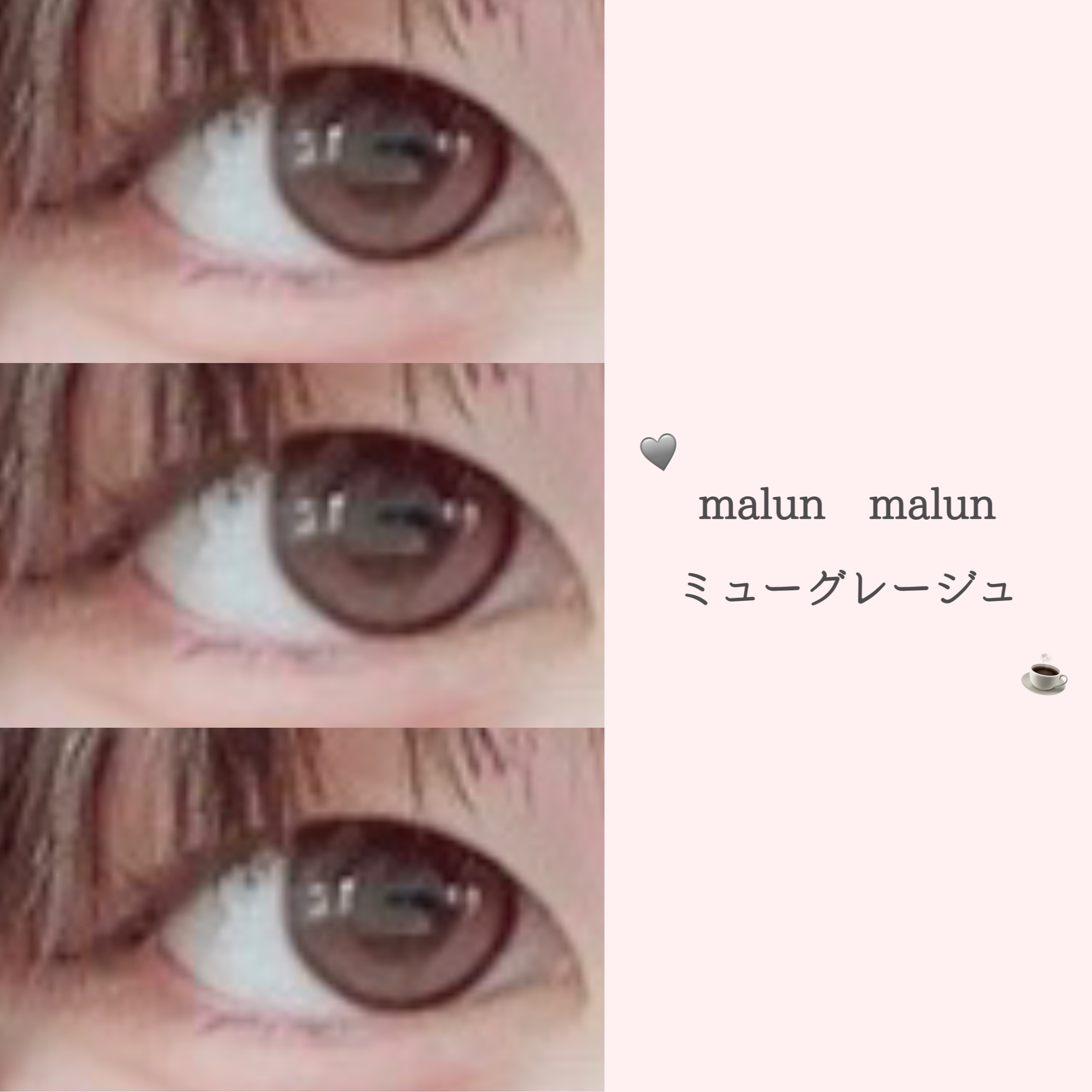 MEW GREGE/malun malun/ワンデー（１DAY）カラコンを使ったクチコミ（1枚目）