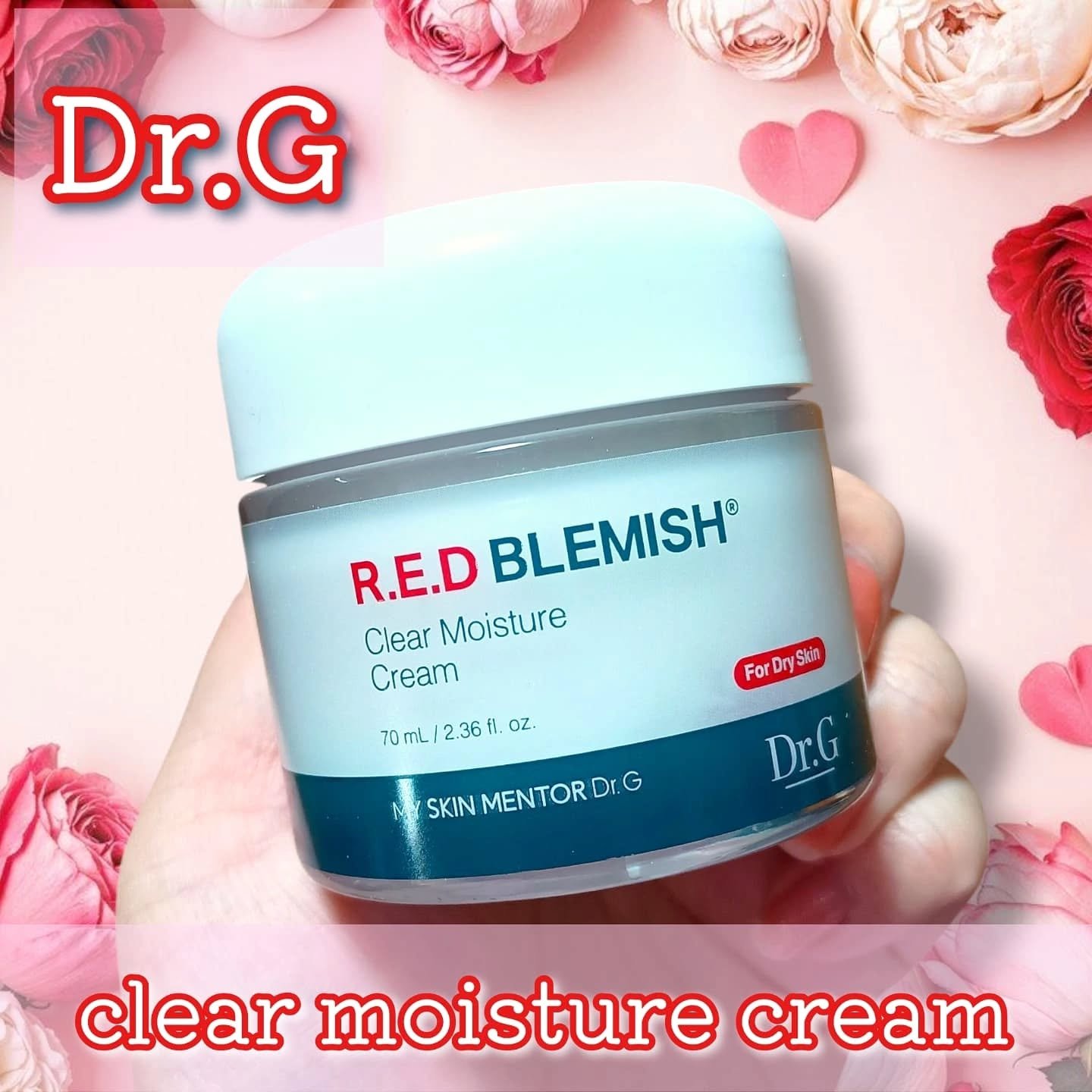 レッドブレミッシュ クリアモイスチャークリーム/Dr.G/フェイスクリームを使ったクチコミ（1枚目）