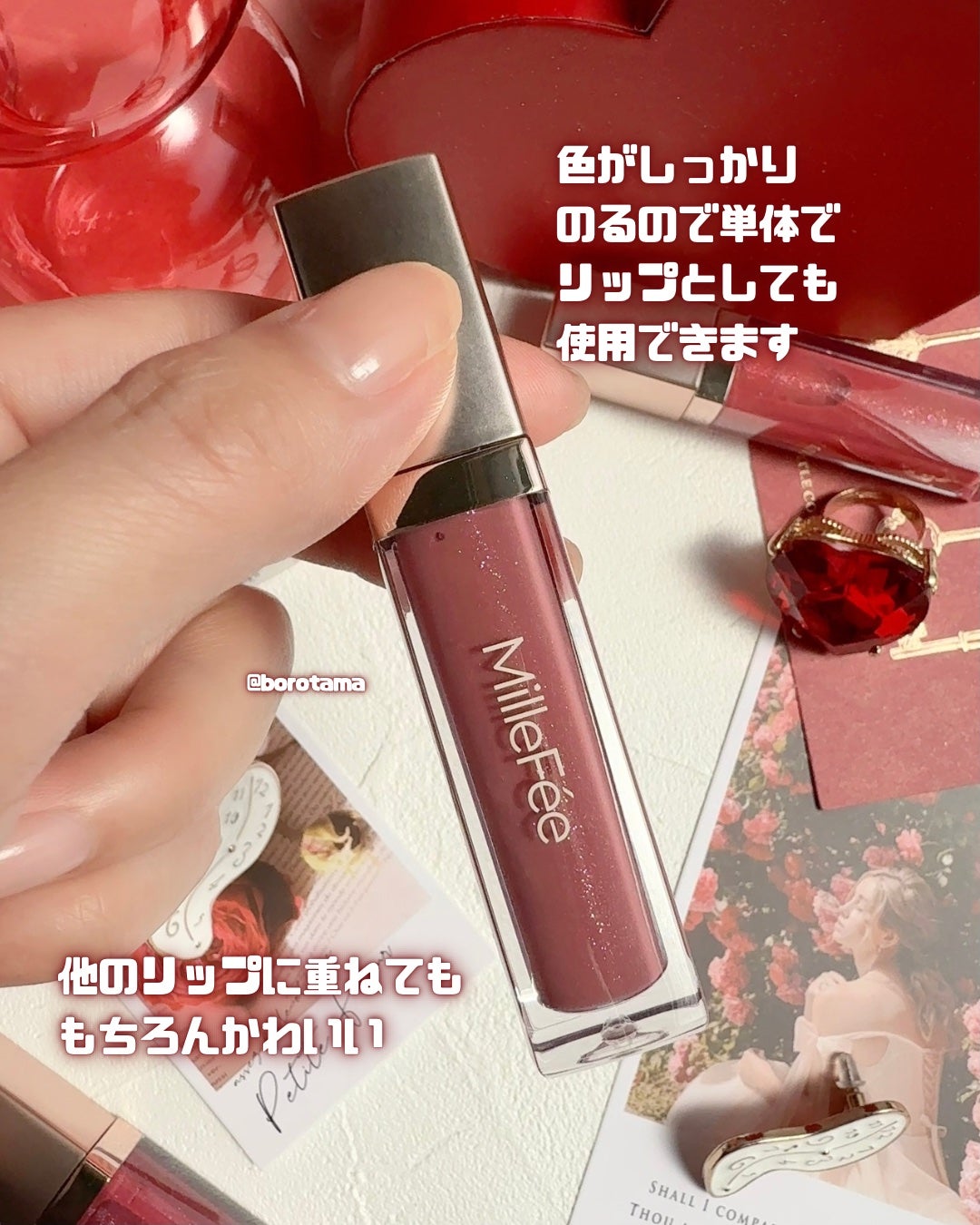 グラマラスリッププランパー/MilleFée/リッププランパーを使ったクチコミ(7枚目)