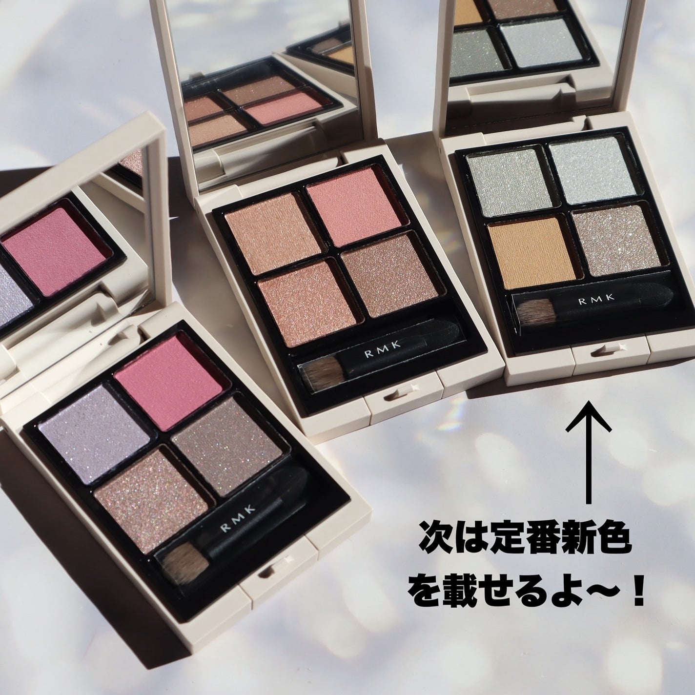 RMK シンクロマティック アイシャドウパレット/RMK/アイシャドウパレットを使ったクチコミ(9枚目)