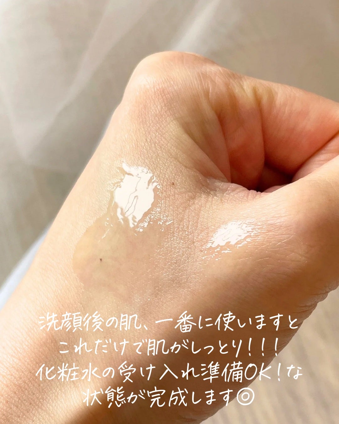 発酵導入美容液/無印良品/ブースター・導入液を使ったクチコミ(5枚目)