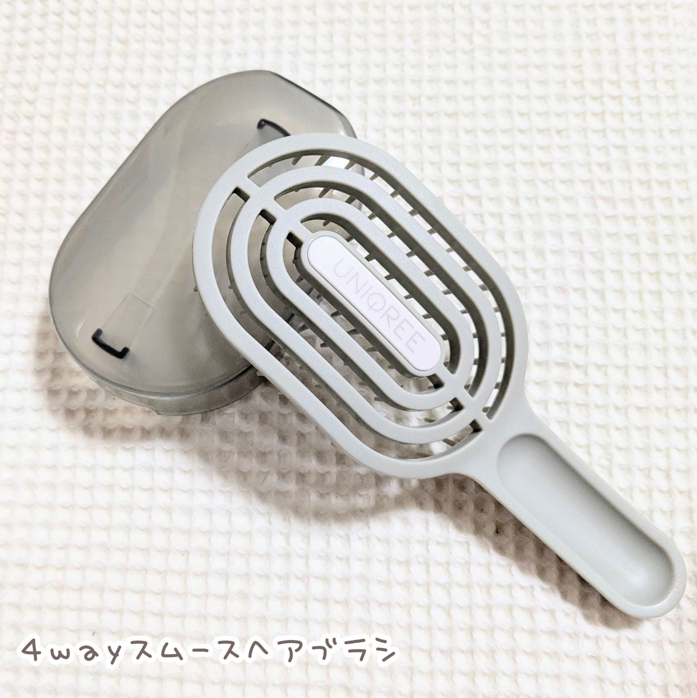 ユニークリー 4wayスムースヘアブラシ/ビー・エヌ/ヘアブラシを使ったクチコミ(1枚目)