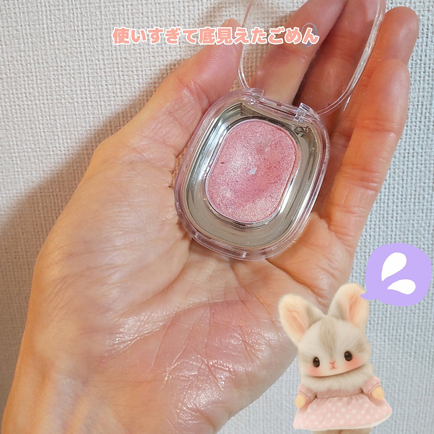 EYESHADOW SWEET DIA/Ameli/単色アイシャドウを使ったクチコミ(4枚目)