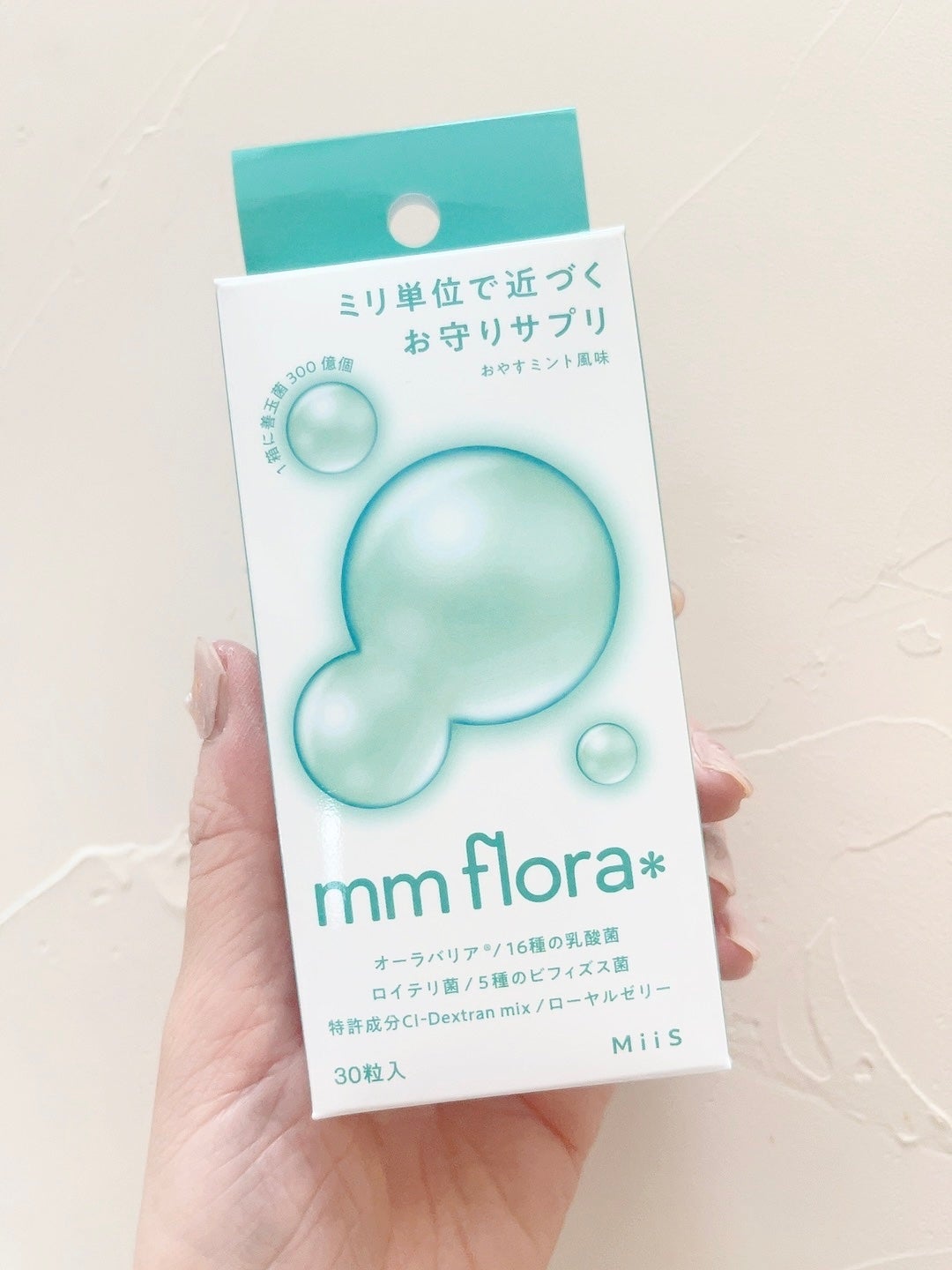 エムエムフローラ/MiiS/その他オーラルケアを使ったクチコミ(2枚目)