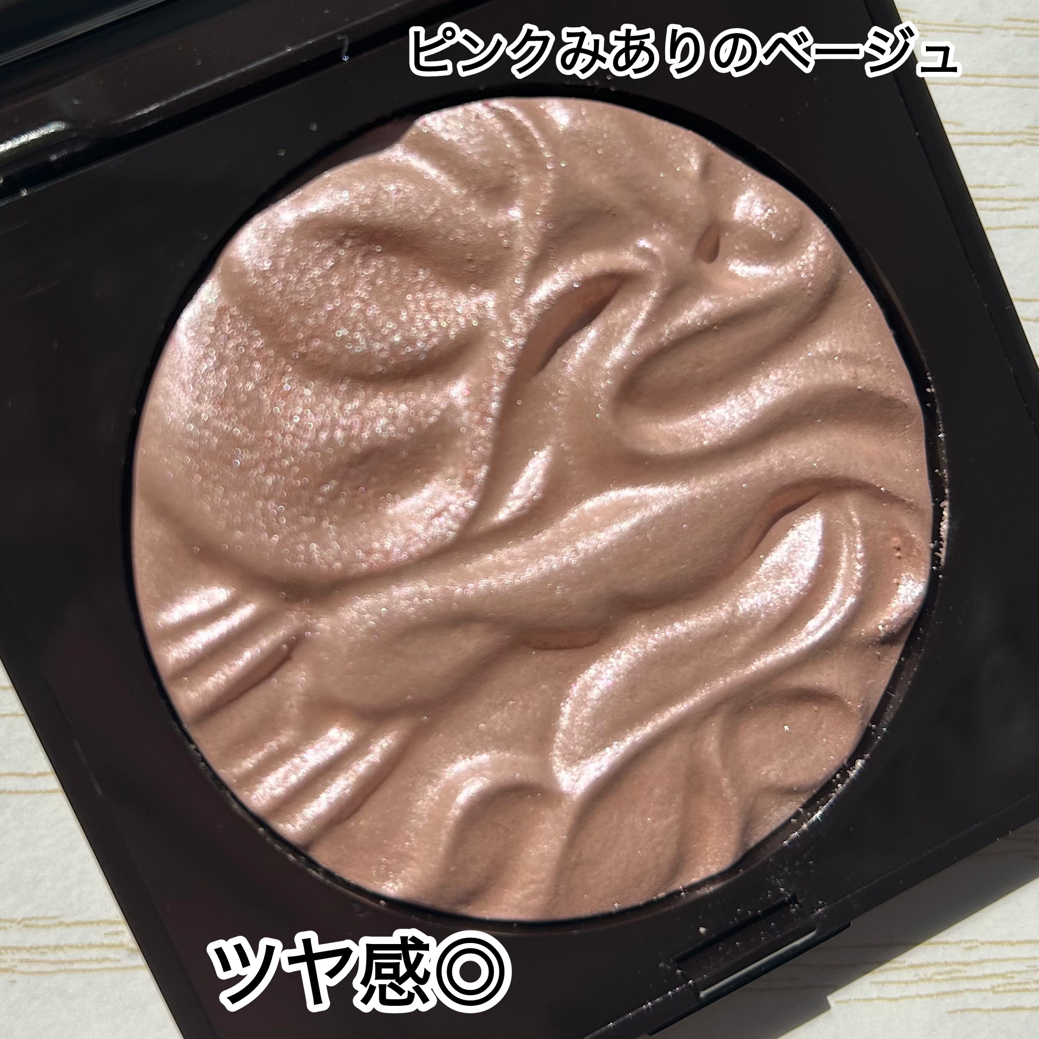 フェイスイルミネーター/ローラ メルシエ/パウダーハイライトを使ったクチコミ（2枚目）