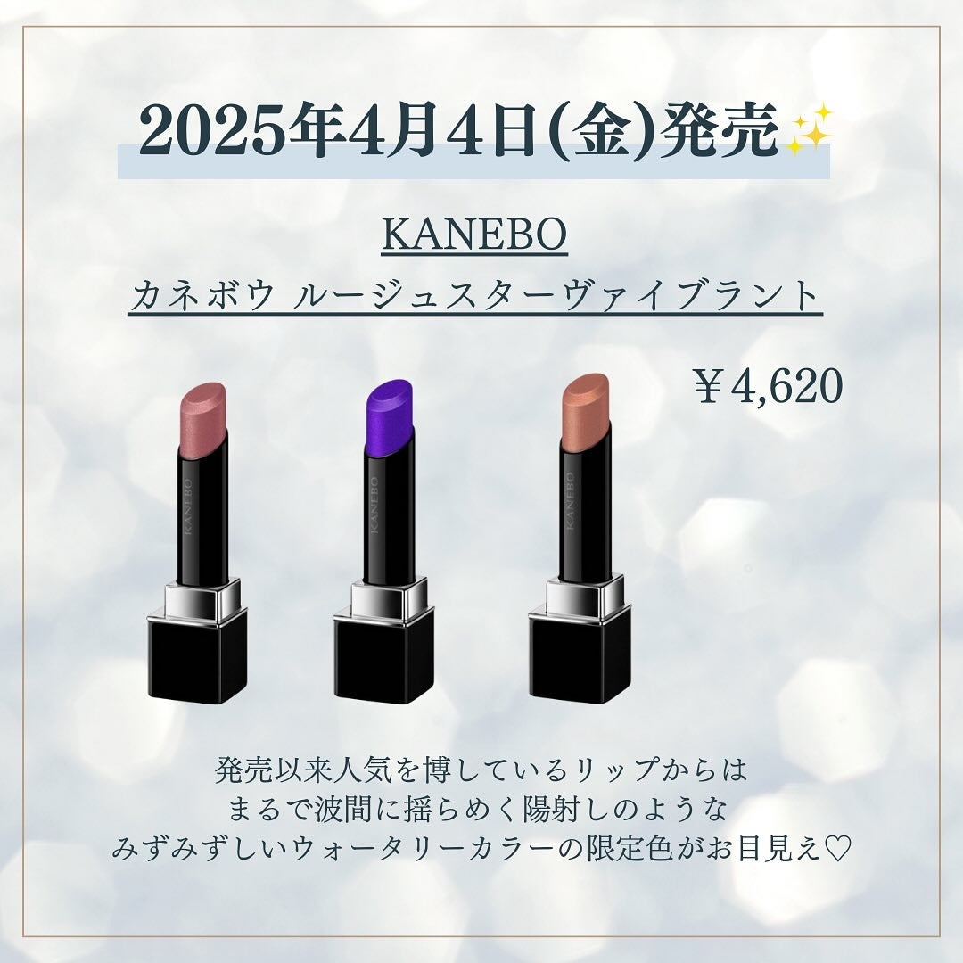 kannað€ on LIPS ãâ¡4æçºå£²ãªããâ¡ãOPERAã#ã·ã¢ãŒããããªããã¹ãã£ãã¯..ãïŒ10æç®ïŒ