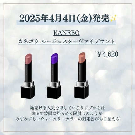 kannað€ on LIPS ãâ¡4æçºå£²ãªããâ¡ãOPERAã#ã·ã¢ãŒããããªããã¹ãã£ãã¯..ãïŒ10æç®ïŒ