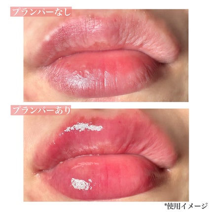 TARAKO リッププランパー/GR-Lab./リップグロスを使ったクチコミ(4枚目)