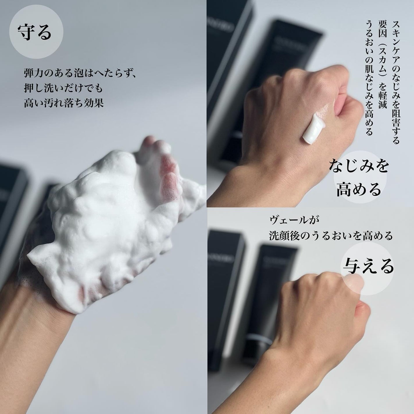 カネボウ コンフォート ストレッチィ ウォッシュ/KANEBO/洗顔フォームを使ったクチコミ(4枚目)