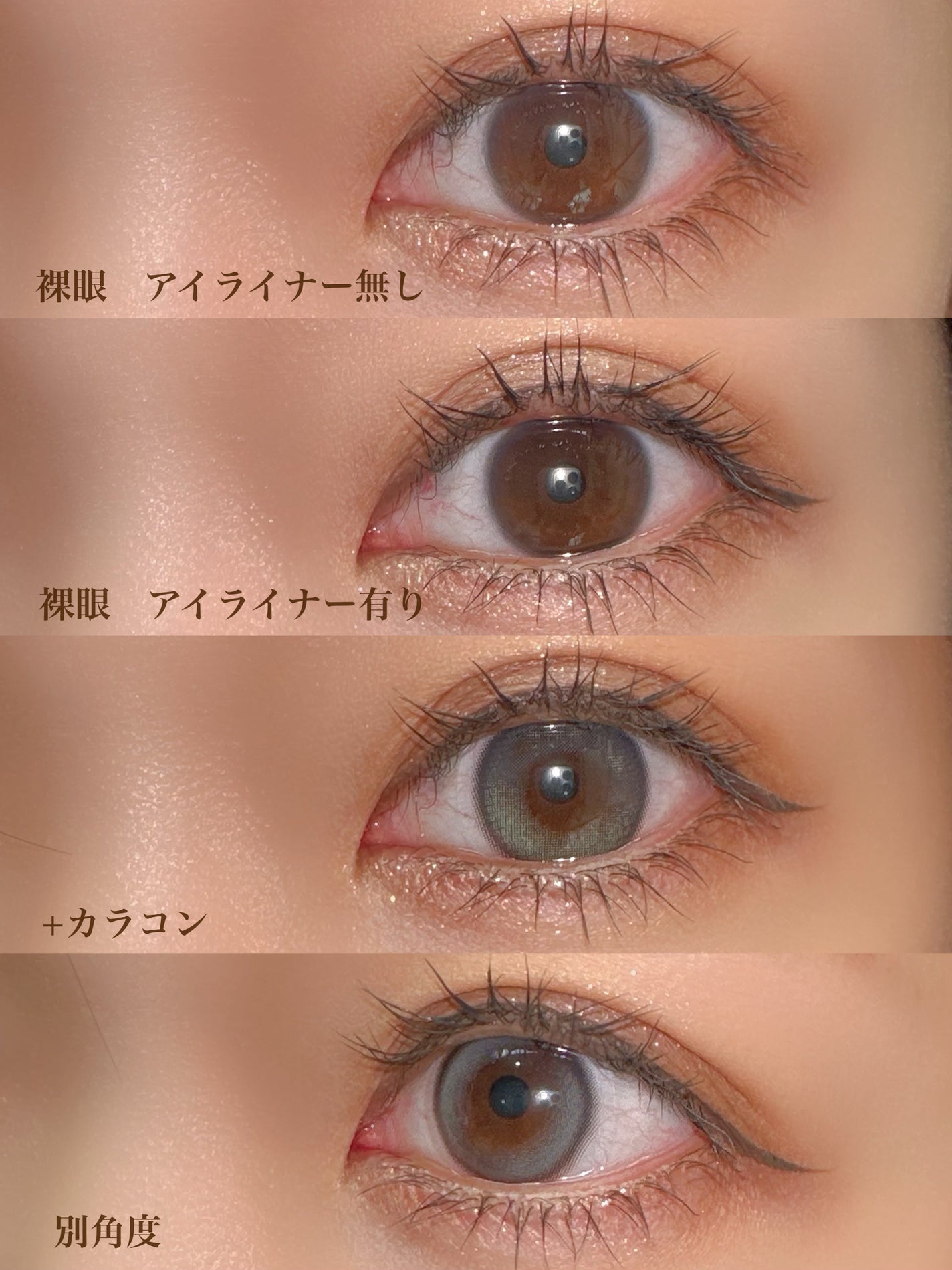 シルキーリキッドアイライナーWP/D-UP/リキッドアイライナーを使ったクチコミ(2枚目)