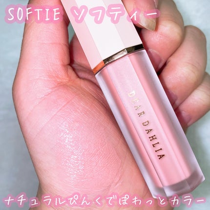 ペタルドロップリキッドブラッシャー/DEAR DAHLIA/リキッドチークを使ったクチコミ(4枚目)