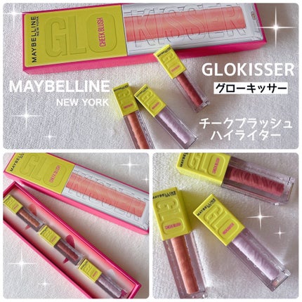 ã°ããŒãããµãŒ ããŒã¯ãã©ãã·ã¥ïŒã°ããŒãããµãŒ ãã€ã©ã€ã¿ãŒ/MAYBELLINE NEW YORK/ãªãããããŒã¯ã䜿ã£ãã¯ãã³ãïŒ1æç®ïŒ