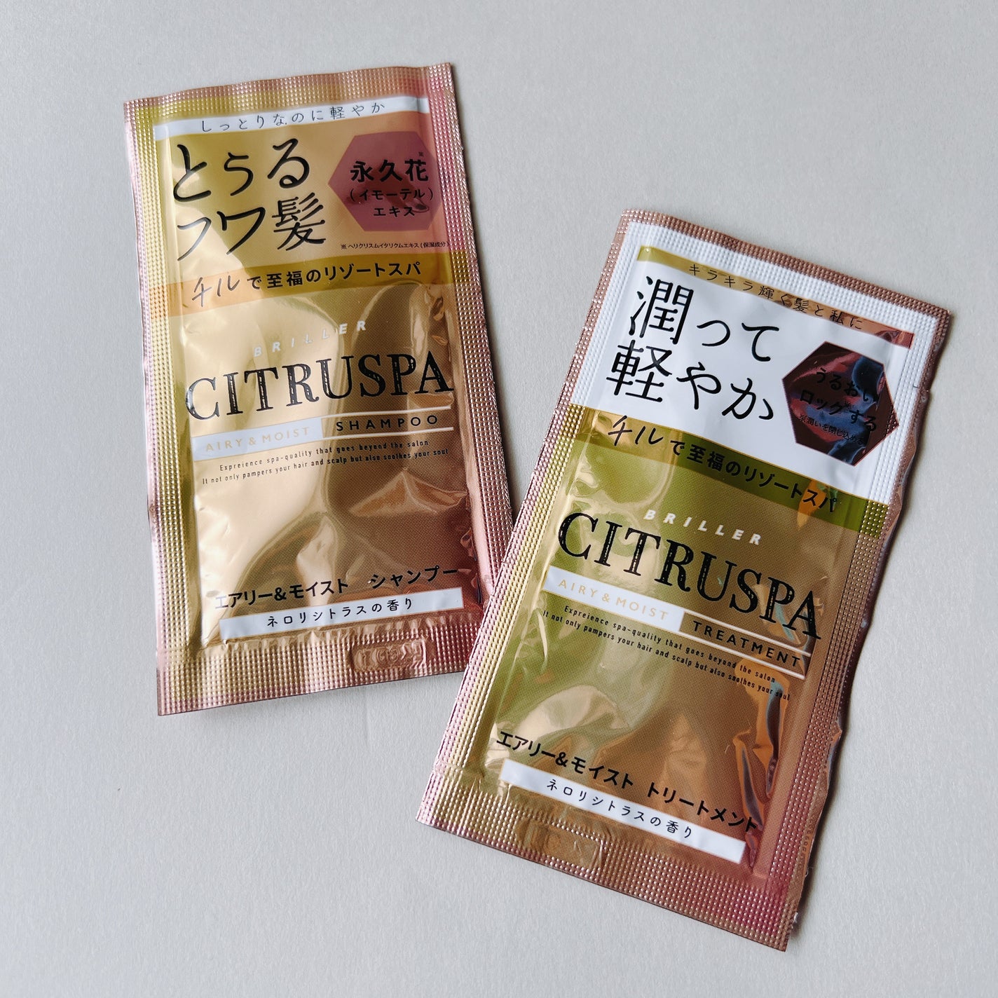 シトラスパ エアリー&モイスト シャンプー/トリートメント/CITRUSPA/市販シャンプーを使ったクチコミ(1枚目)