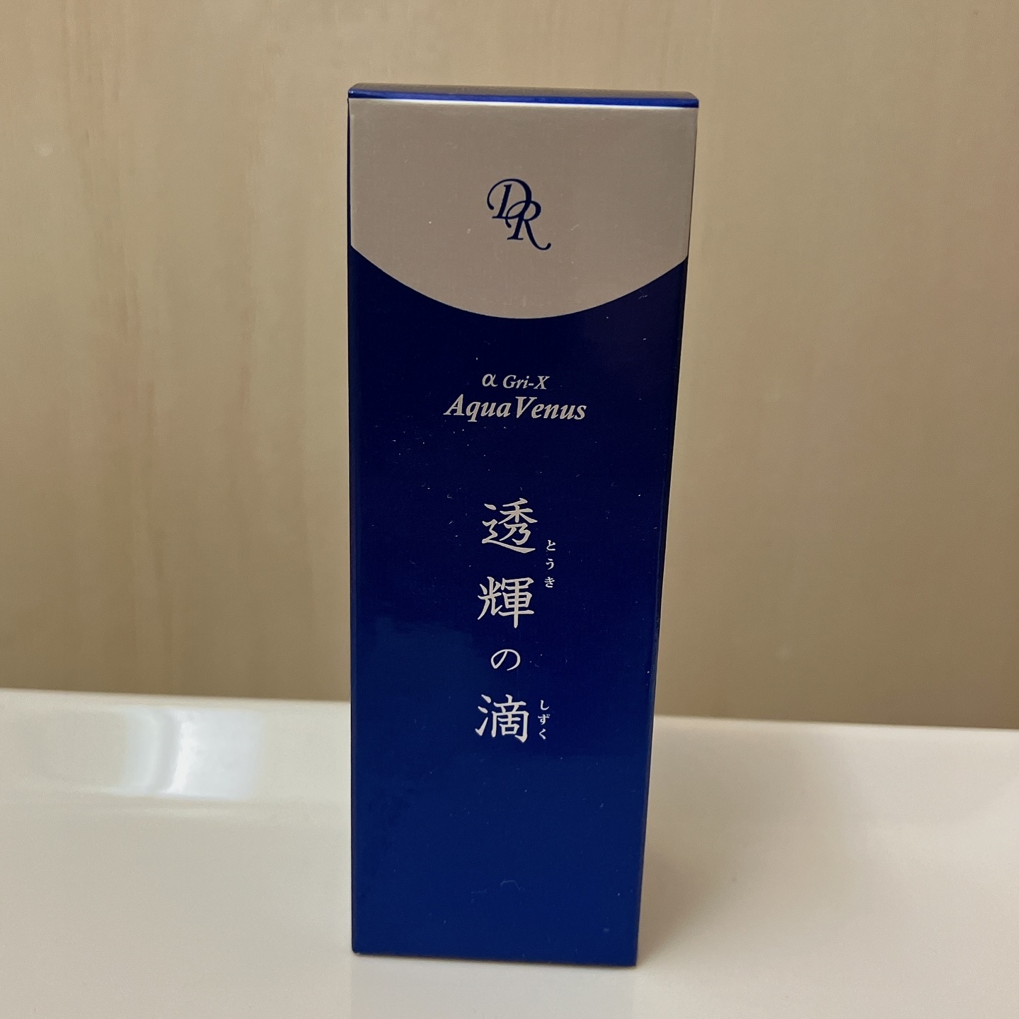 透輝の滴/アクアヴィーナス/美容液を使ったクチコミ（1枚目）