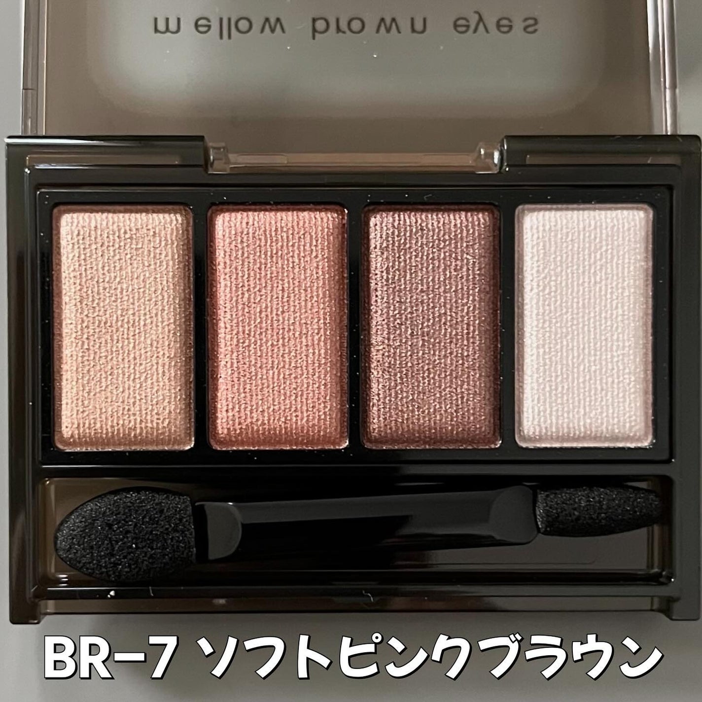 ケイト メロウブラウンアイズ/KATE/アイシャドウパレットを使ったクチコミ(4枚目)