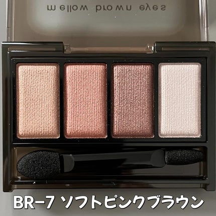 ケイト メロウブラウンアイズ/KATE/アイシャドウパレットを使ったクチコミ(4枚目)