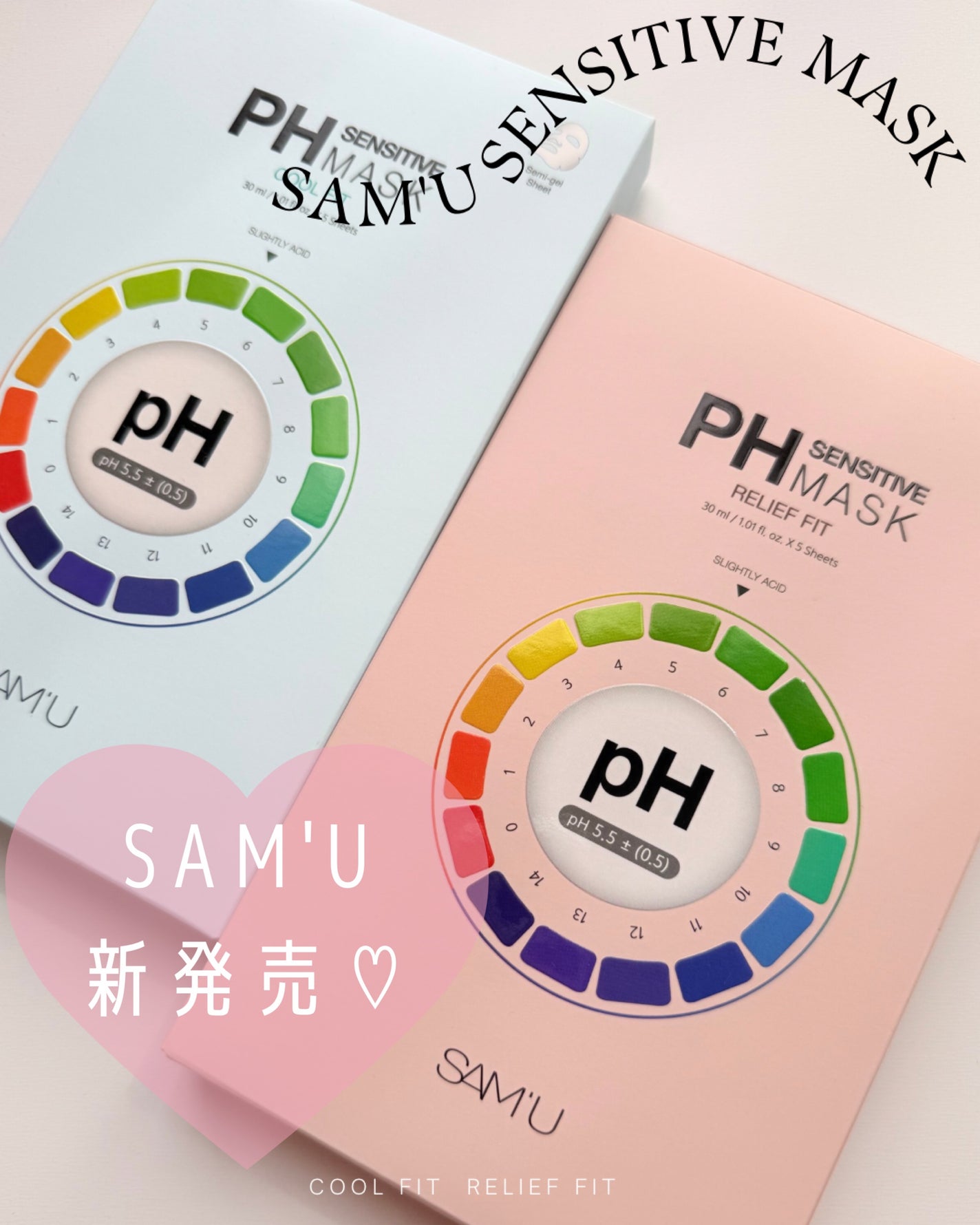 PHセンシティブマスク クールフィット/SAM'U/シートマスク・パックを使ったクチコミ(1枚目)