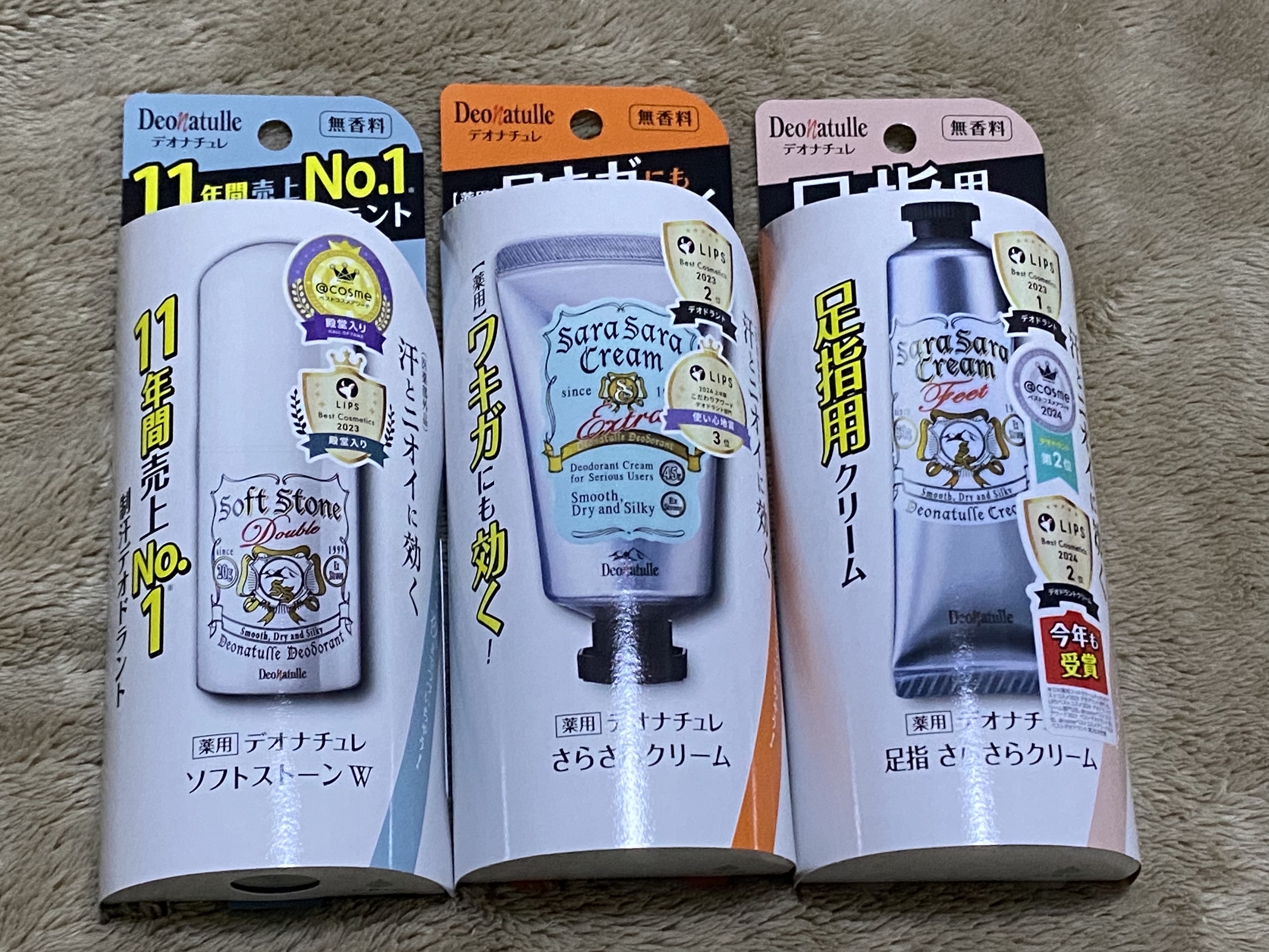 薬用ソフトストーンＷ/デオナチュレ/デオドラント・制汗剤を使ったクチコミ（1枚目）