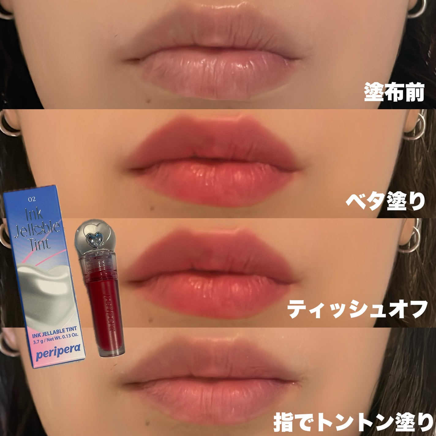 ã€ã³ã¯ ãžã§ã©ãã« ãã£ã³ã/PERIPERA/ãªãããã£ã³ãã䜿ã£ãã¯ãã³ãïŒ2æç®ïŒ